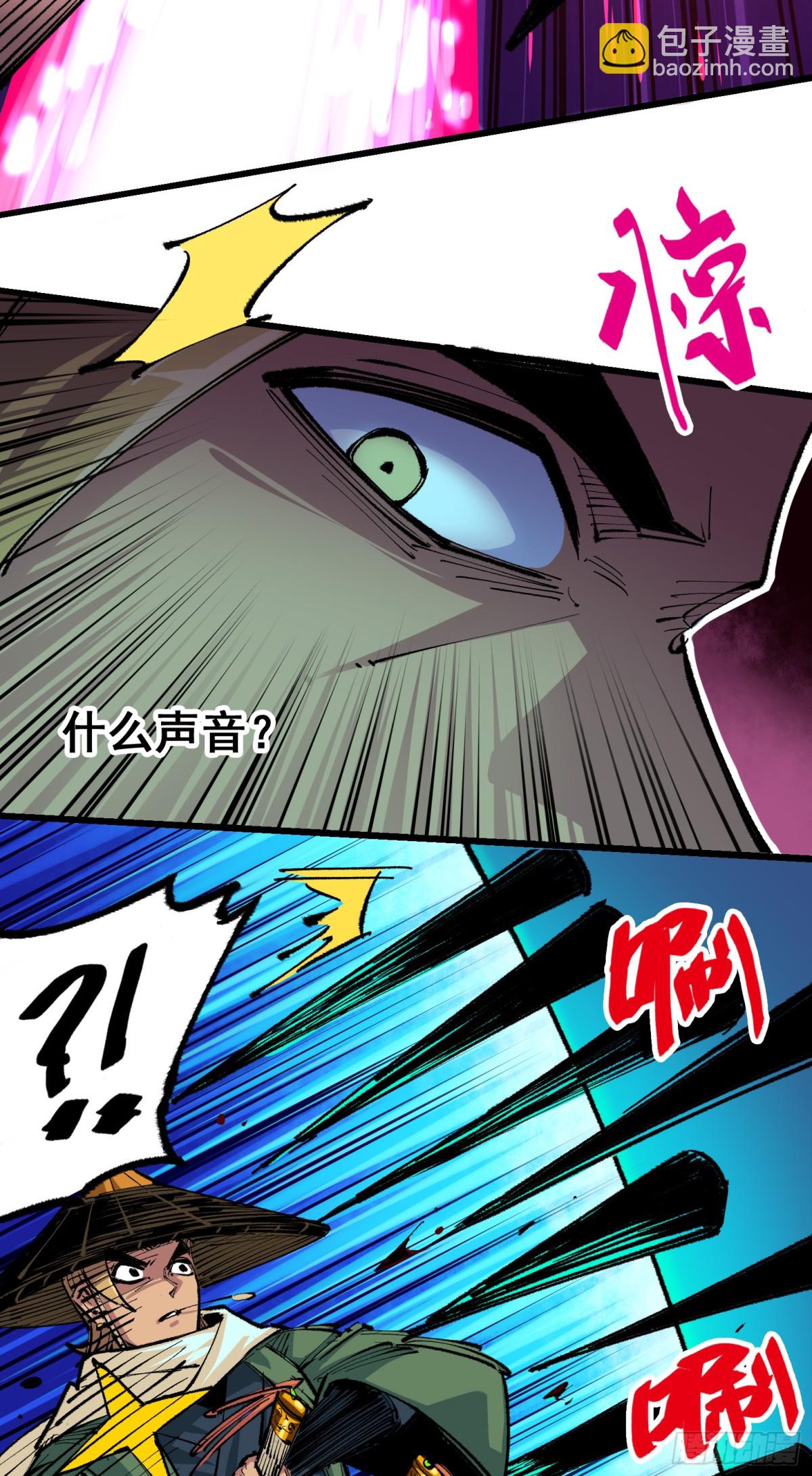 第二部 5章2话 岌岌可危-第137话