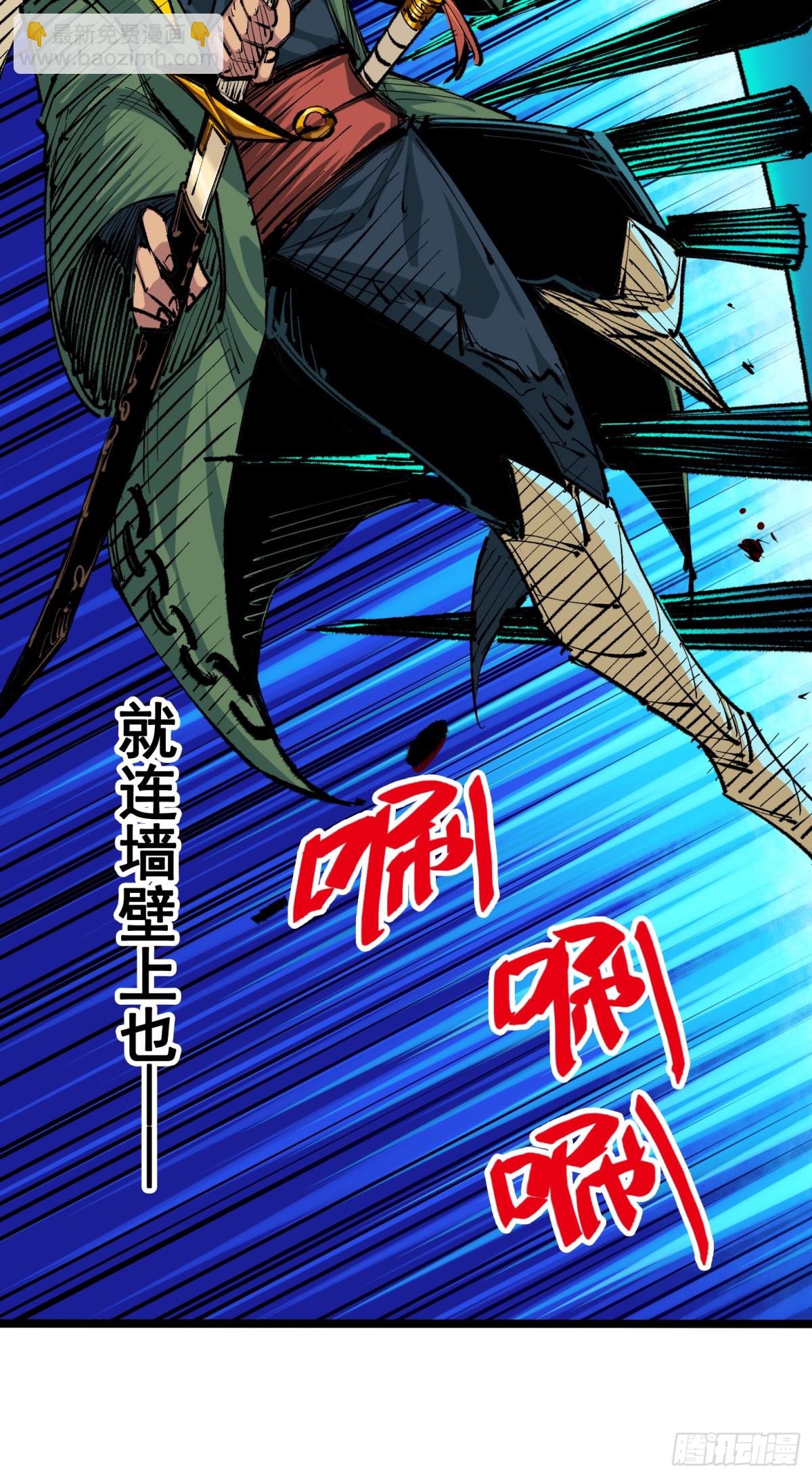 第二部 5章2话 岌岌可危-第137话