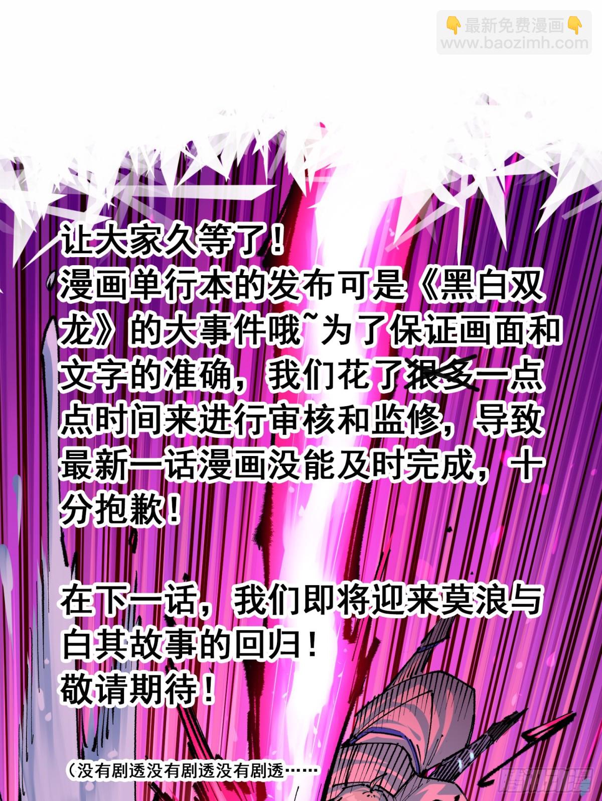 番外4：身高一米八的他有话要说-第139话