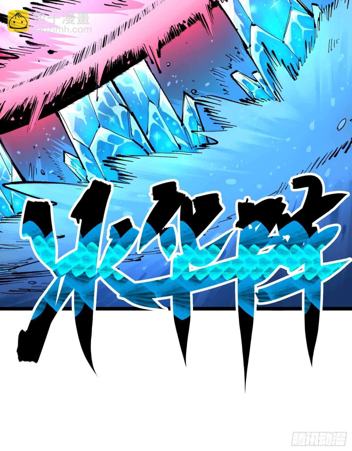 第二部 5章5话 暗影之名(1/2)-第141话