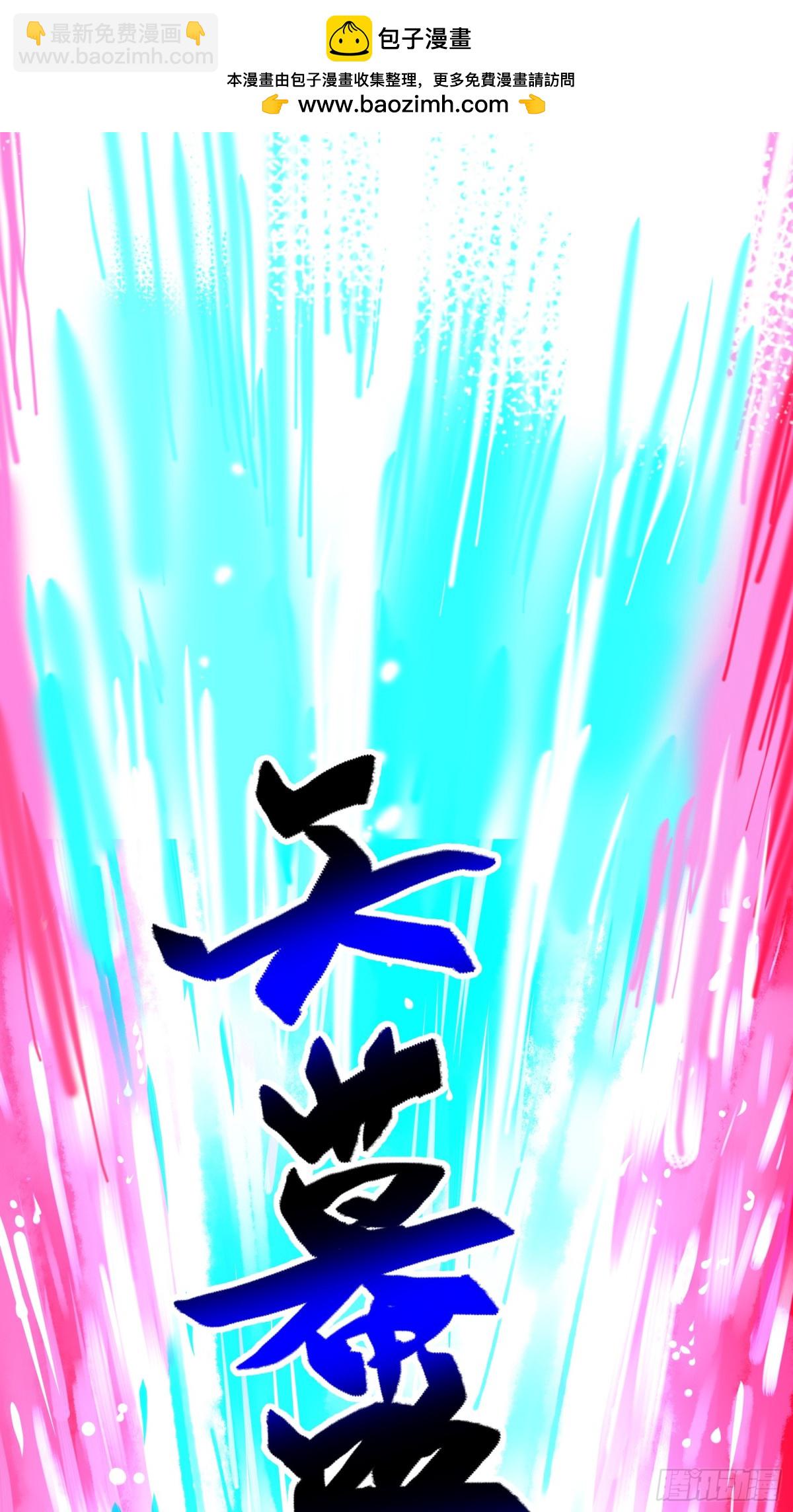 第二部 5章5话 暗影之名(1/2)-第141话