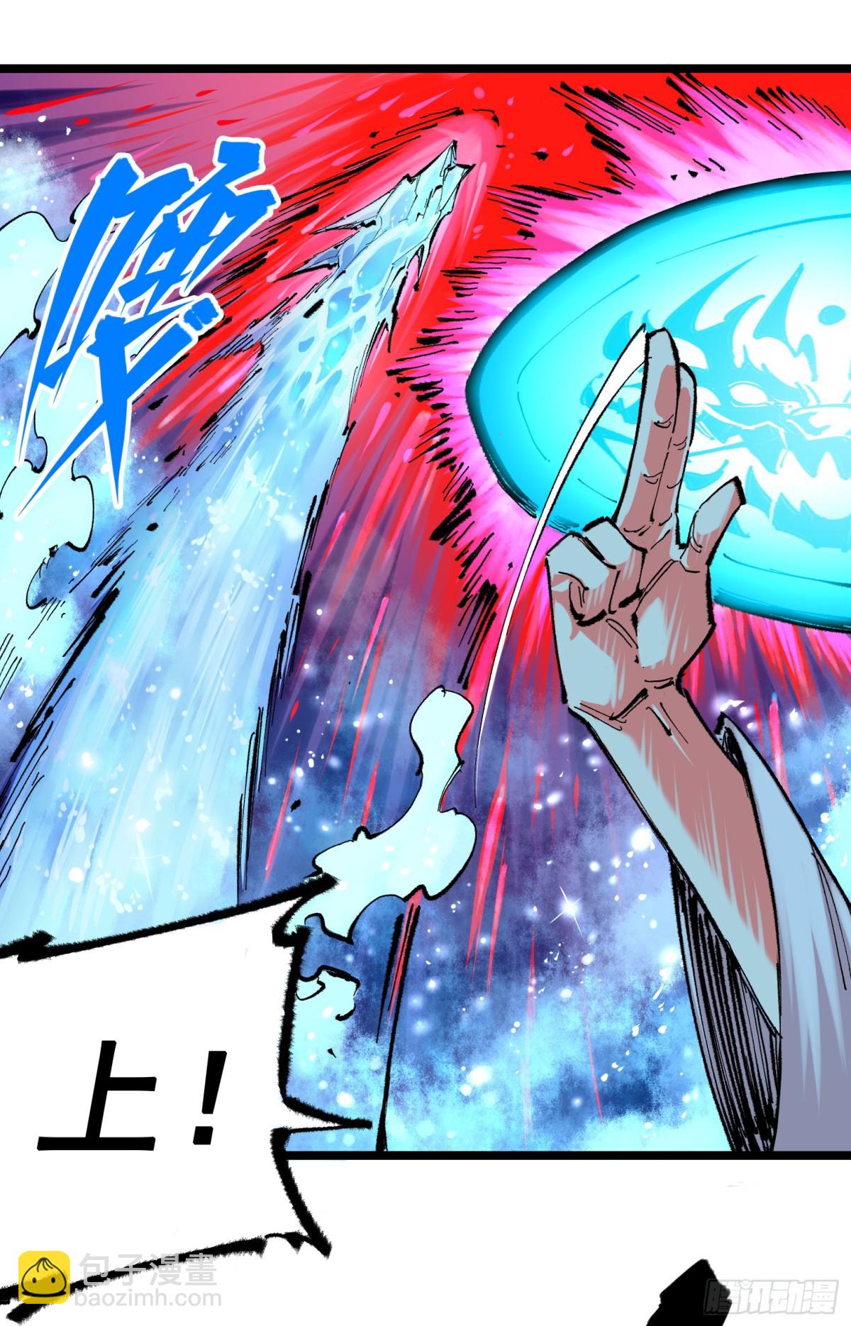 第二部 5章5话 暗影之名(1/2)-第141话