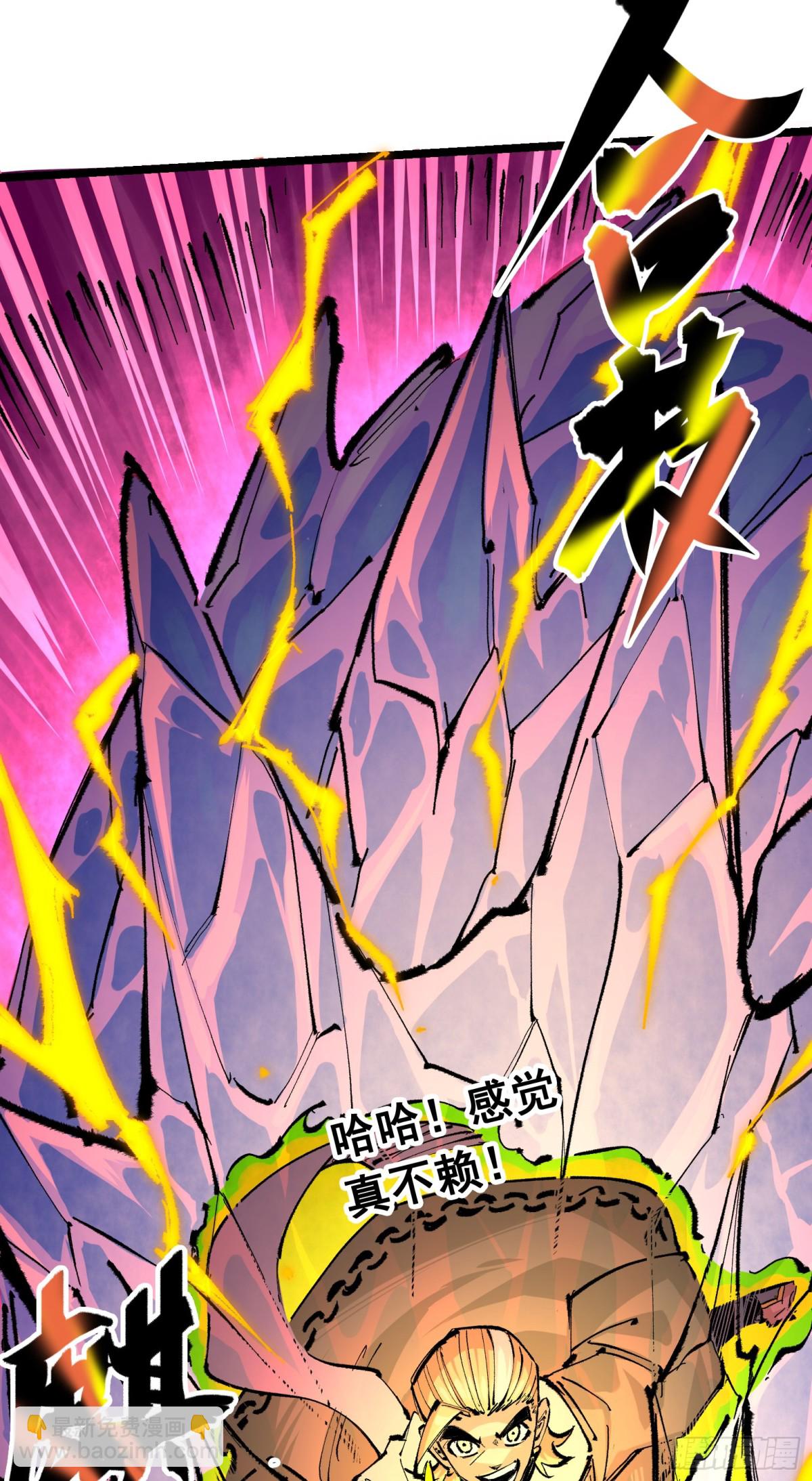 第二部 5章5话 暗影之名(1/2)-第141话