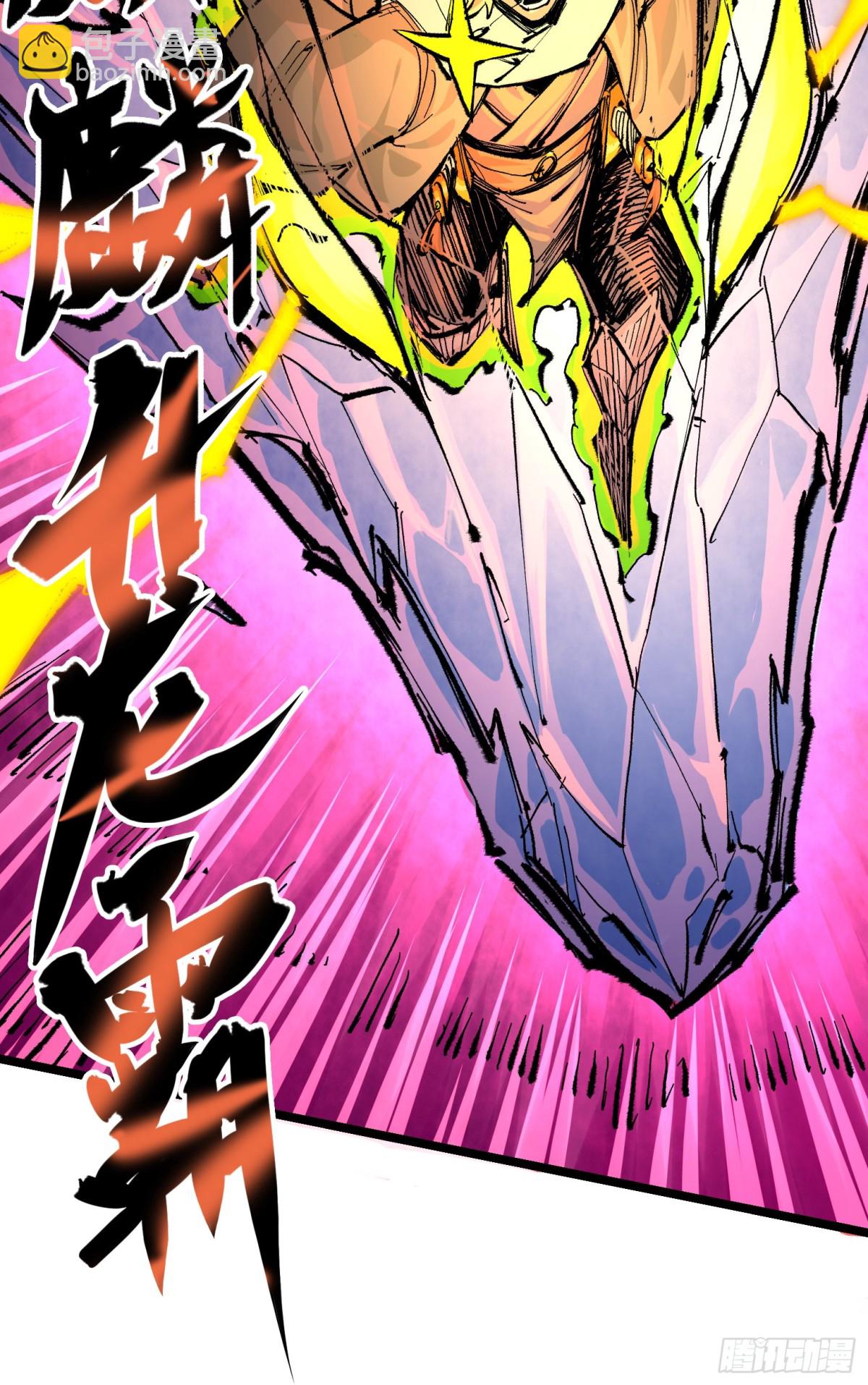 第二部 5章5话 暗影之名(1/2)-第141话