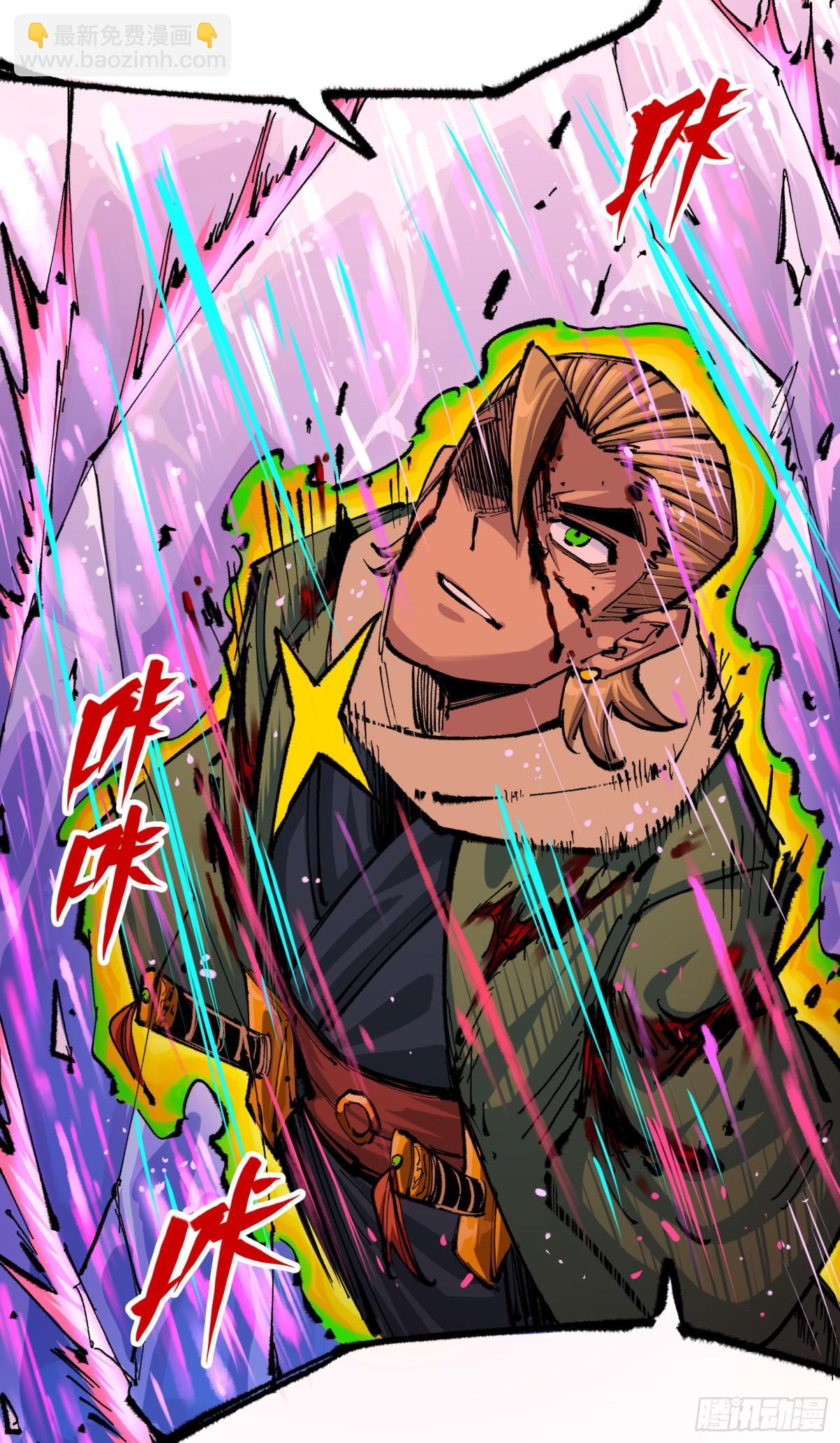 第二部 5章5话 暗影之名(1/2)-第141话