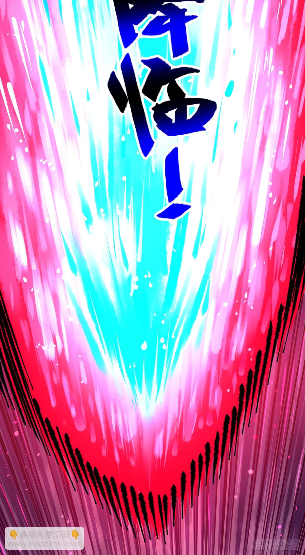 第二部 5章5话 暗影之名(1/2)-第141话