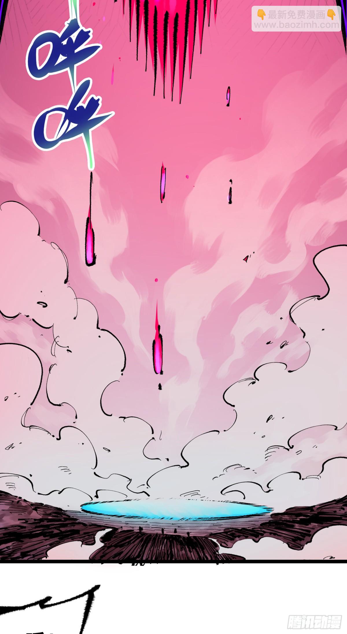 第二部 5章5话 暗影之名(1/2)-第141话