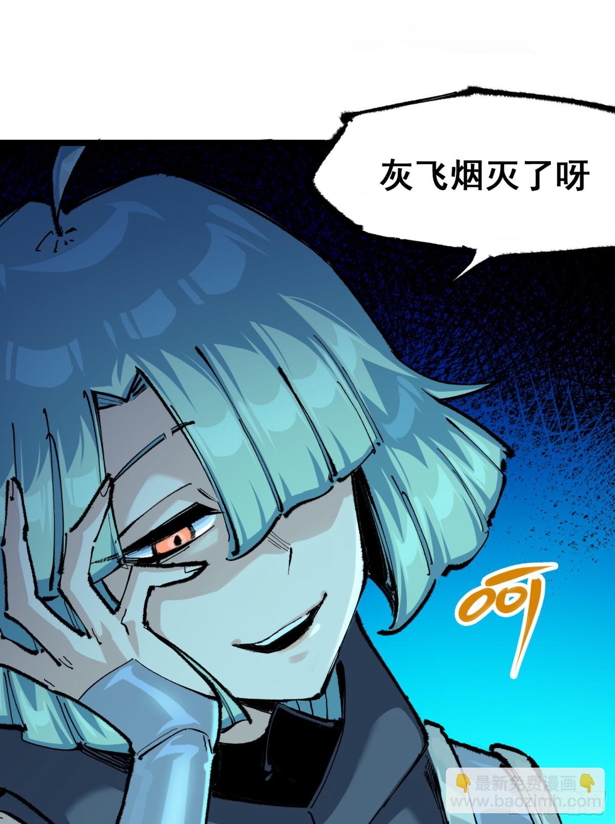 第二部 5章5话 暗影之名(1/2)-第141话