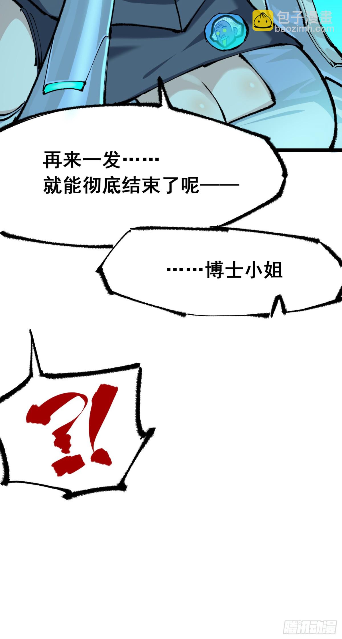 第二部 5章5话 暗影之名(1/2)-第141话