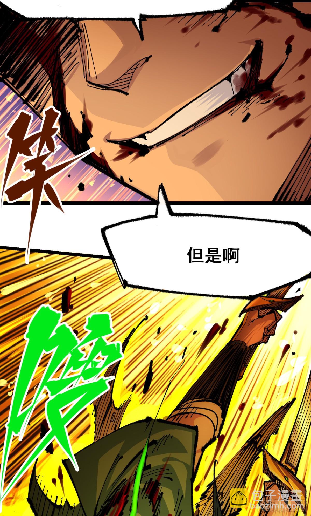 第二部 5章5话 暗影之名(1/2)-第141话