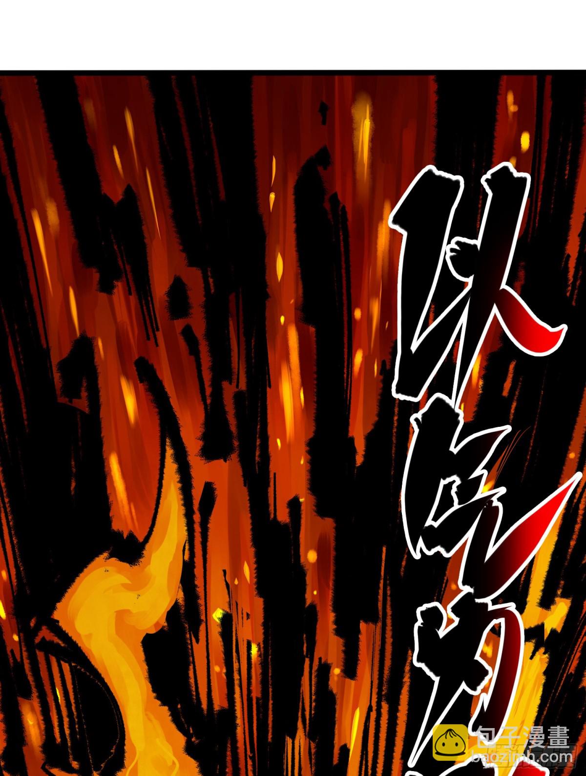 第二部 5章5话 暗影之名(1/2)-第141话