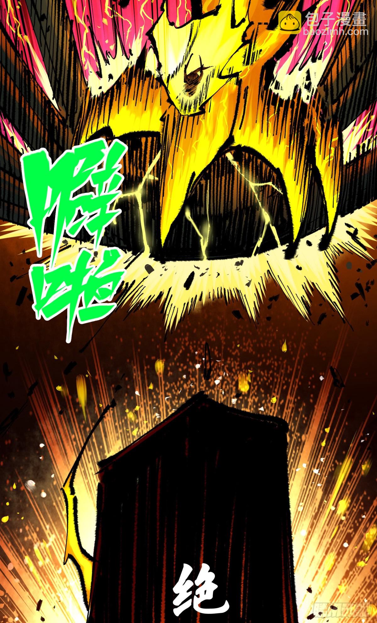 第二部 5章5话 暗影之名(1/2)-第141话