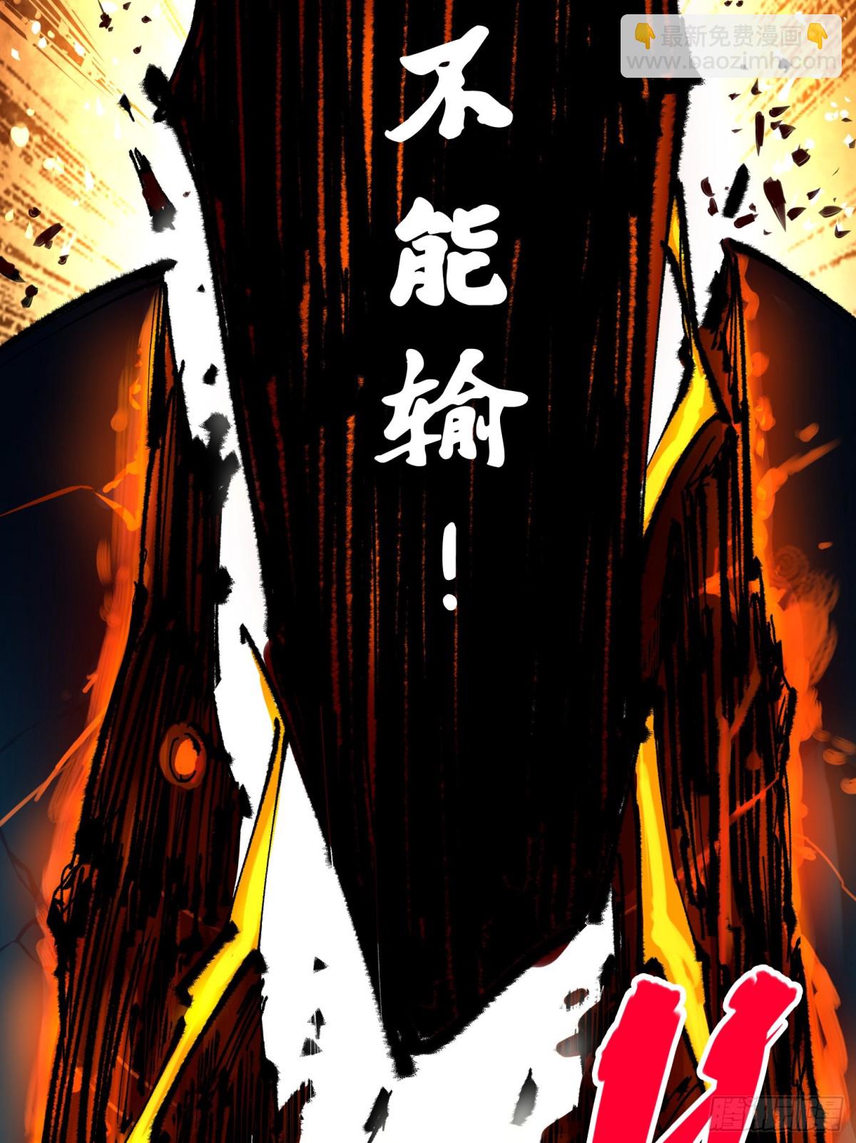 第二部 5章5话 暗影之名(1/2)-第141话