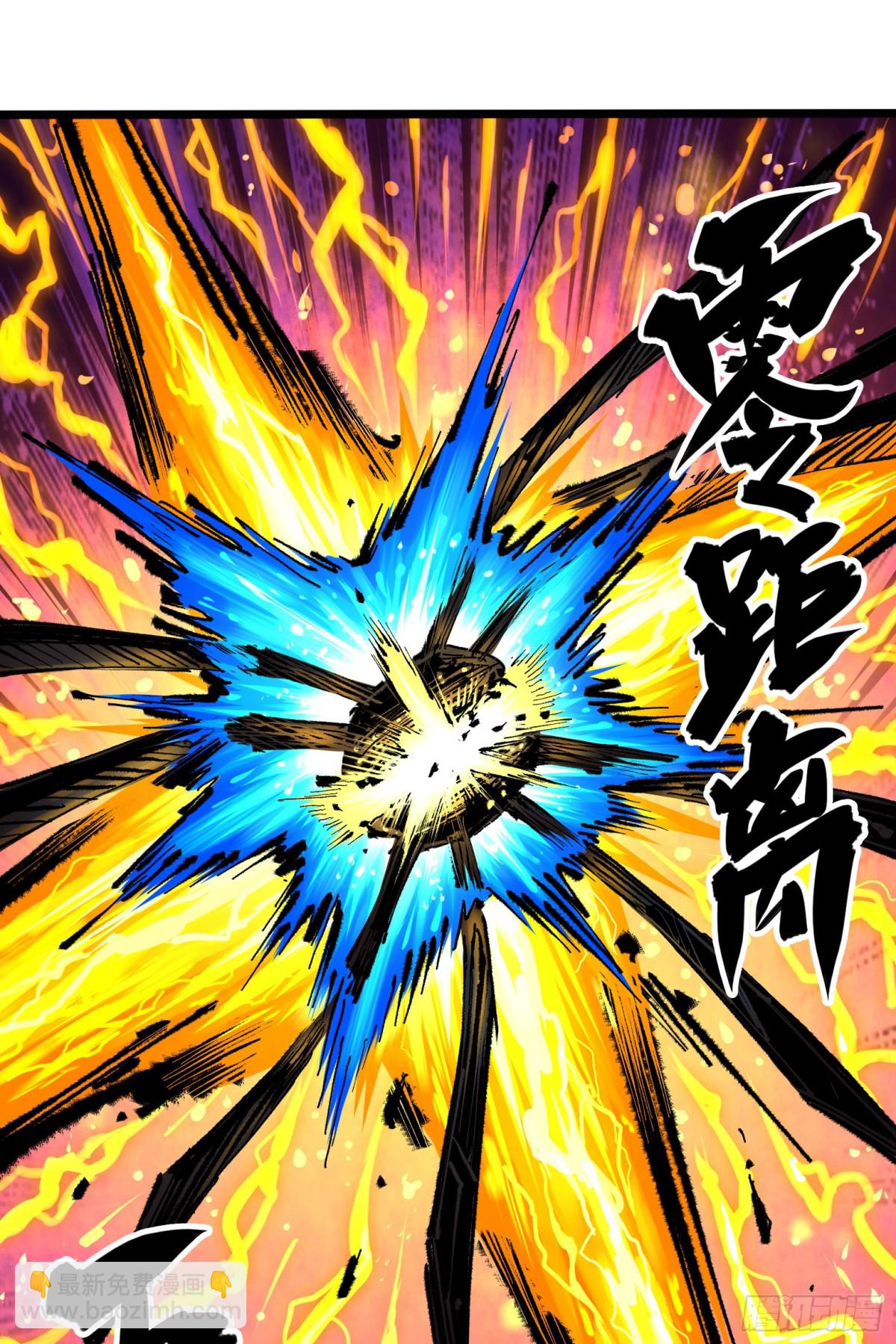 第二部 5章5话 暗影之名(1/2)-第141话