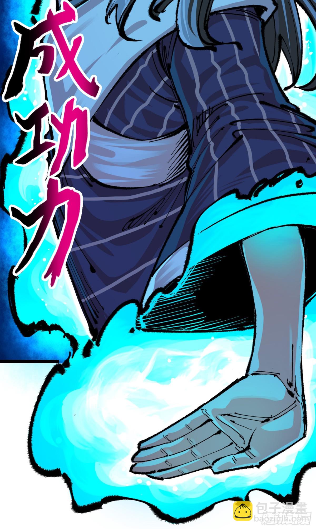 第二部 5章5话 暗影之名(1/2)-第141话
