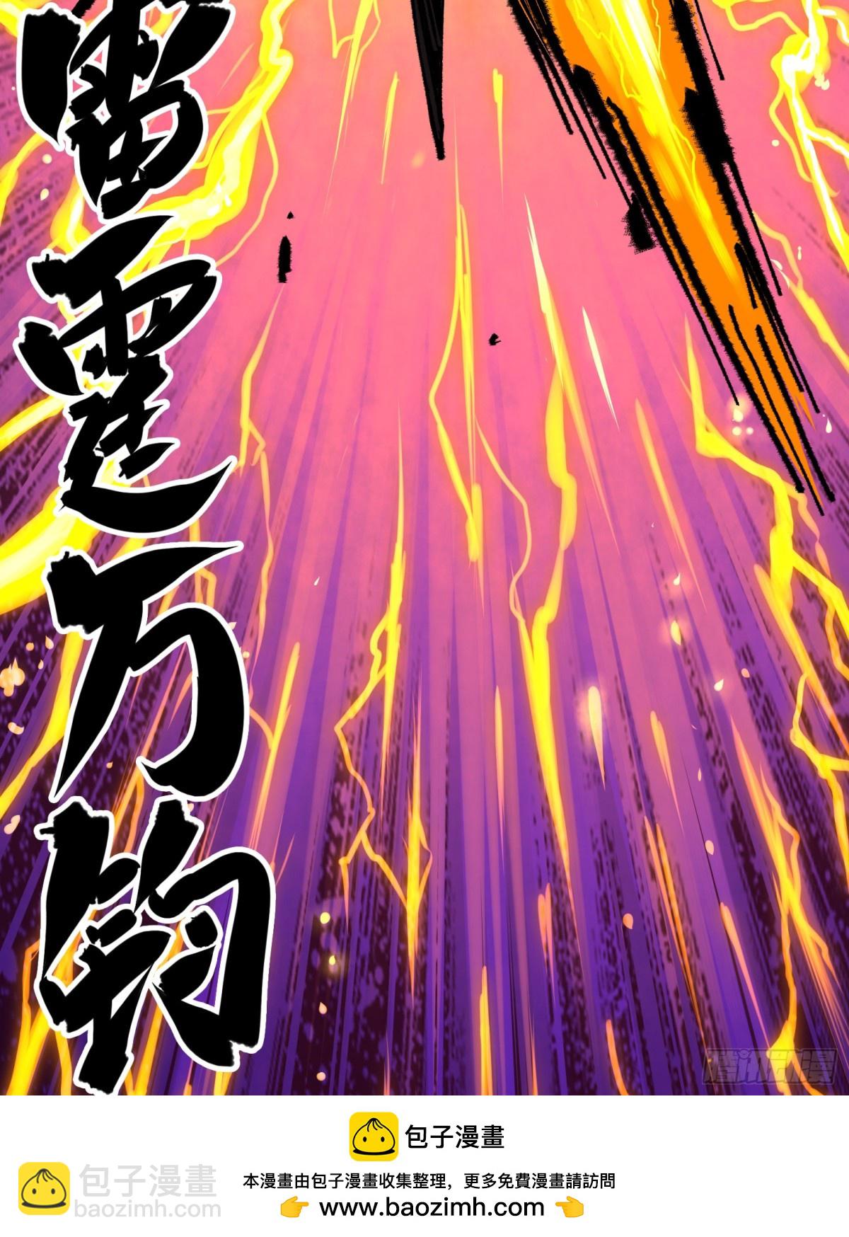 第二部 5章5话 暗影之名(1/2)-第141话
