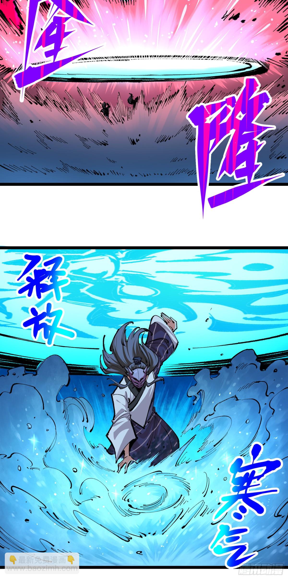 第二部 5章5话 暗影之名(1/2)-第141话