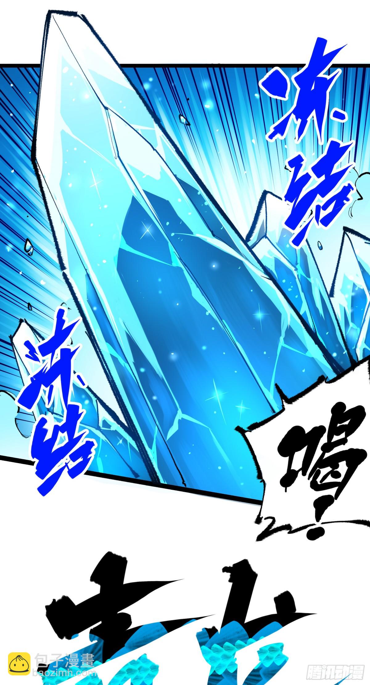 第二部 5章5话 暗影之名(1/2)-第141话
