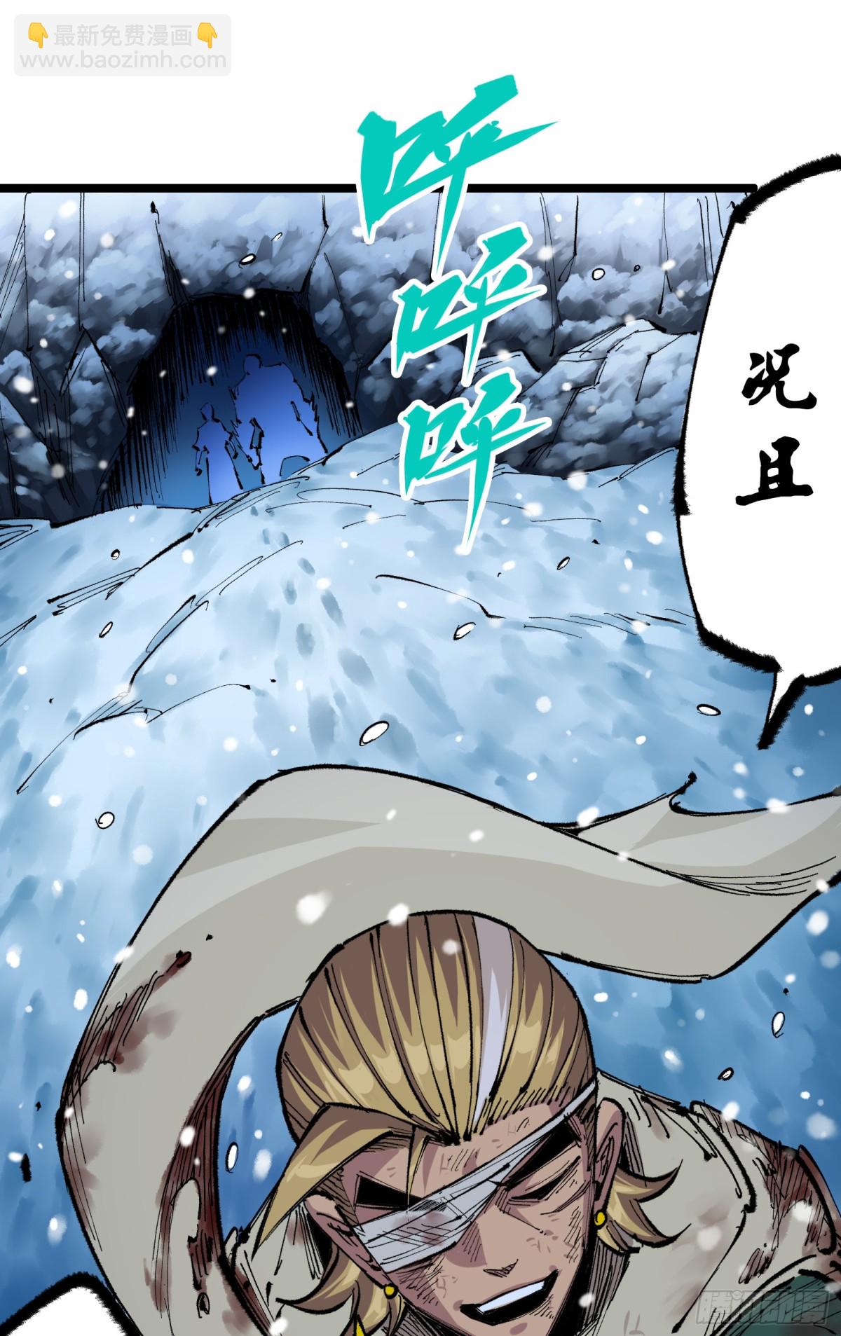 第二部 5章7话 别拖后腿了(1/2)-第143话