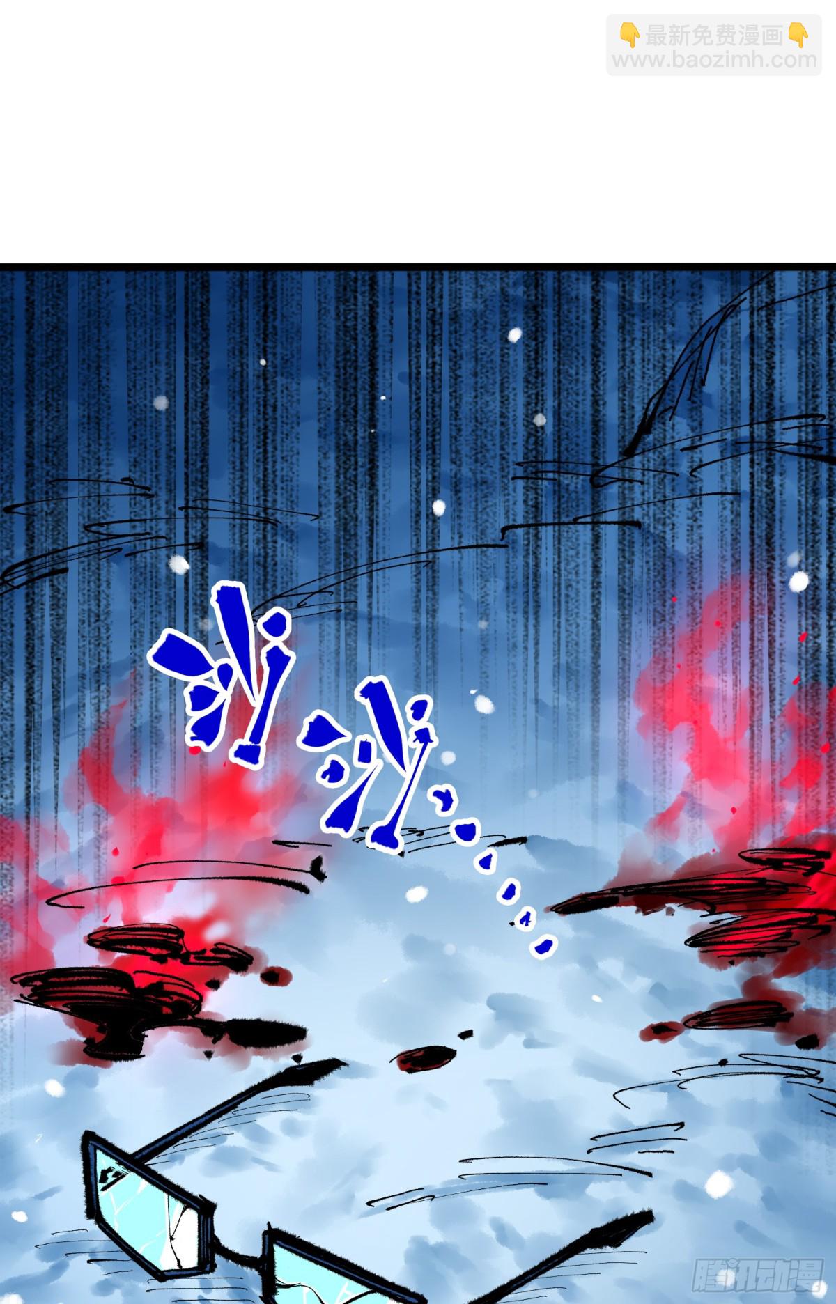 第二部 5章7话 别拖后腿了(1/2)-第143话