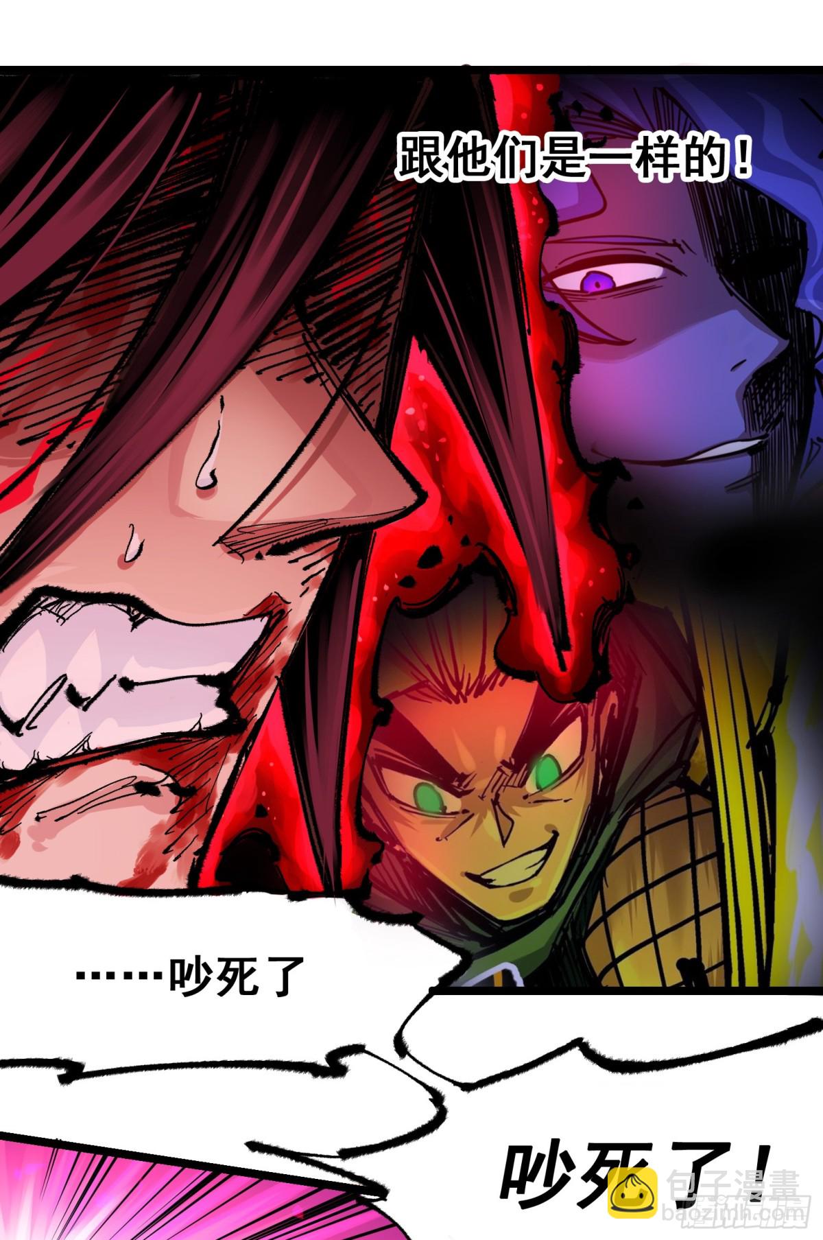 第二部 5章7话 别拖后腿了(1/2)-第143话