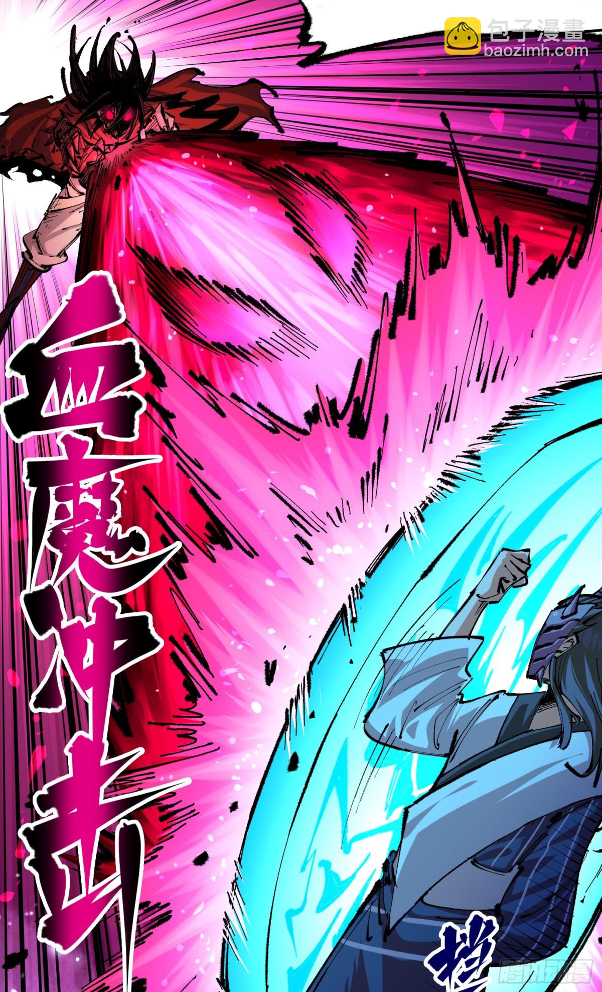 第二部 5章7话 别拖后腿了(1/2)-第143话