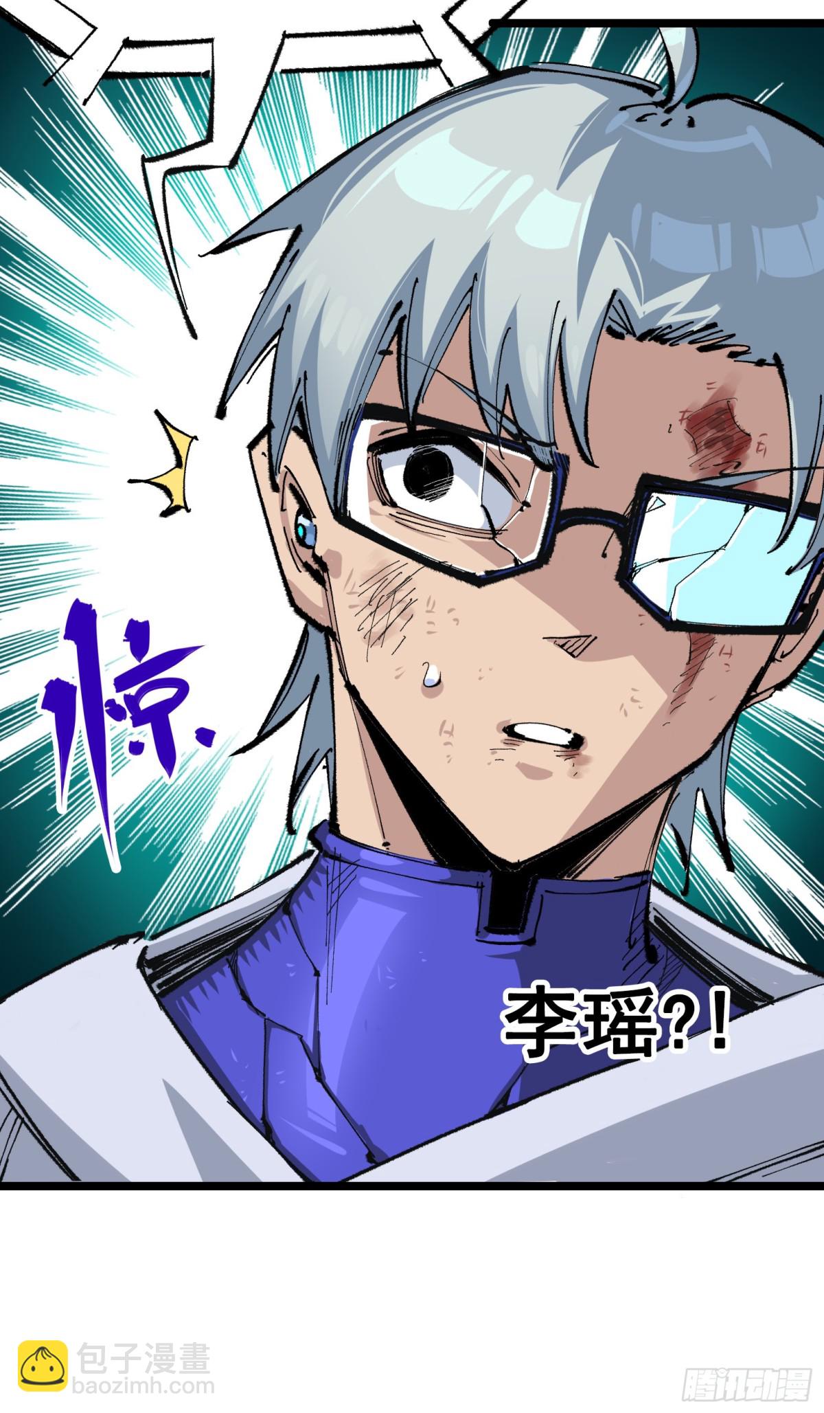 第二部 5章7话 别拖后腿了(1/2)-第143话