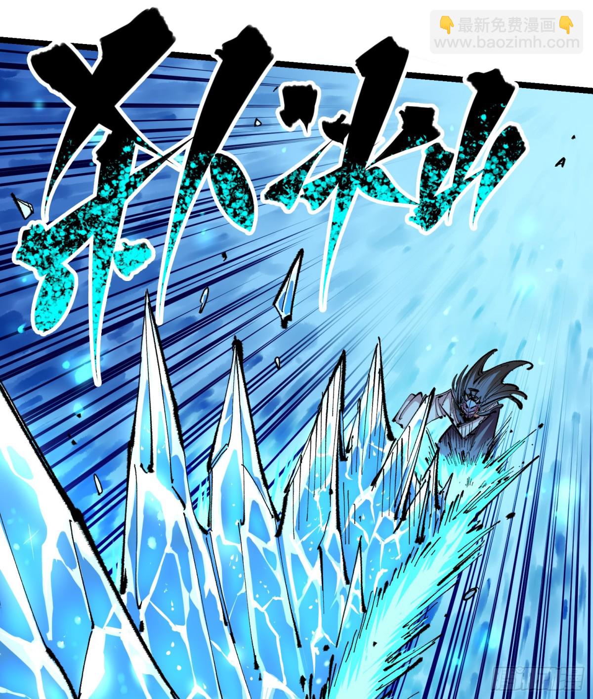 第二部 5章7话 别拖后腿了(1/2)-第143话