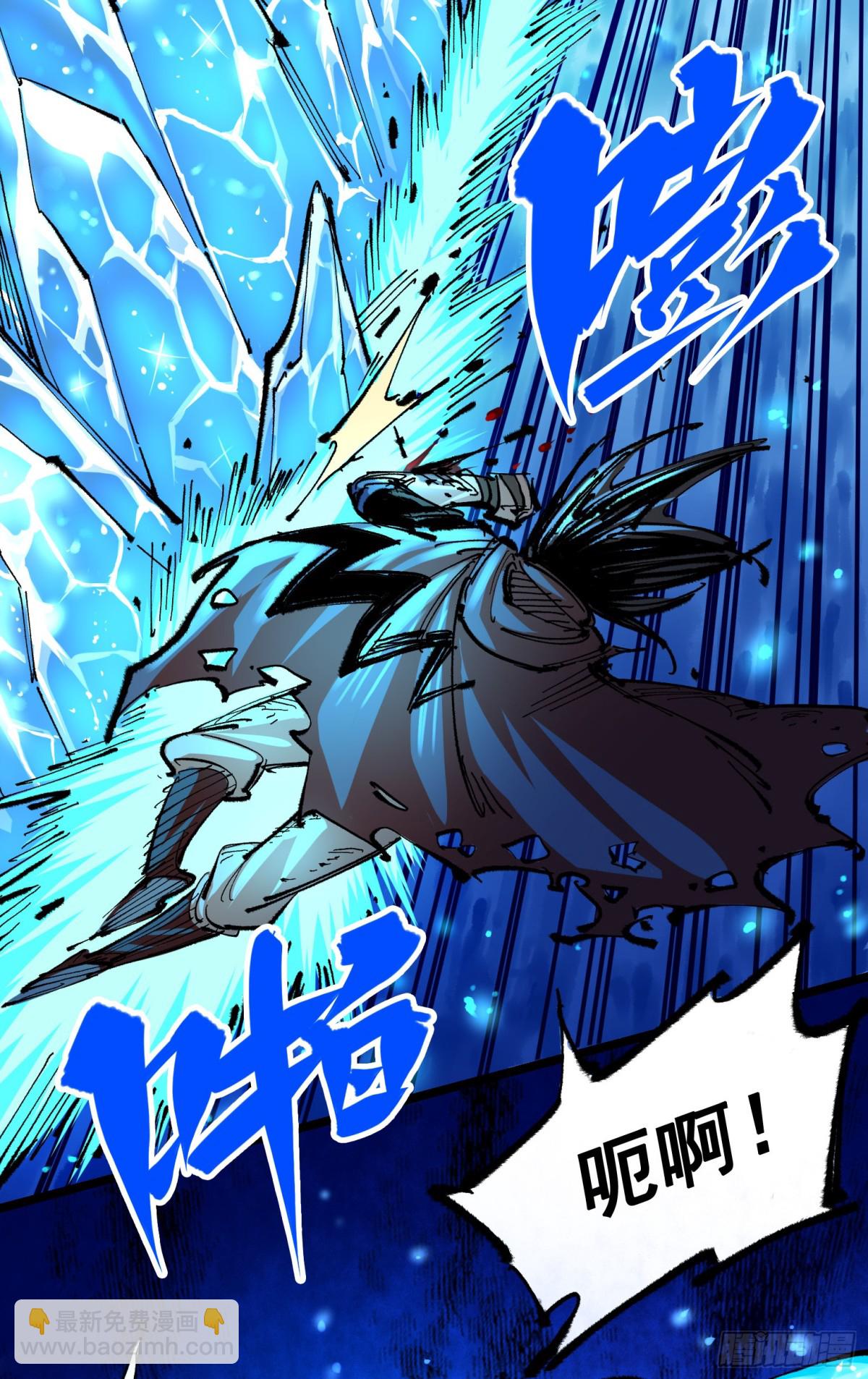 第二部 5章7话 别拖后腿了(1/2)-第143话