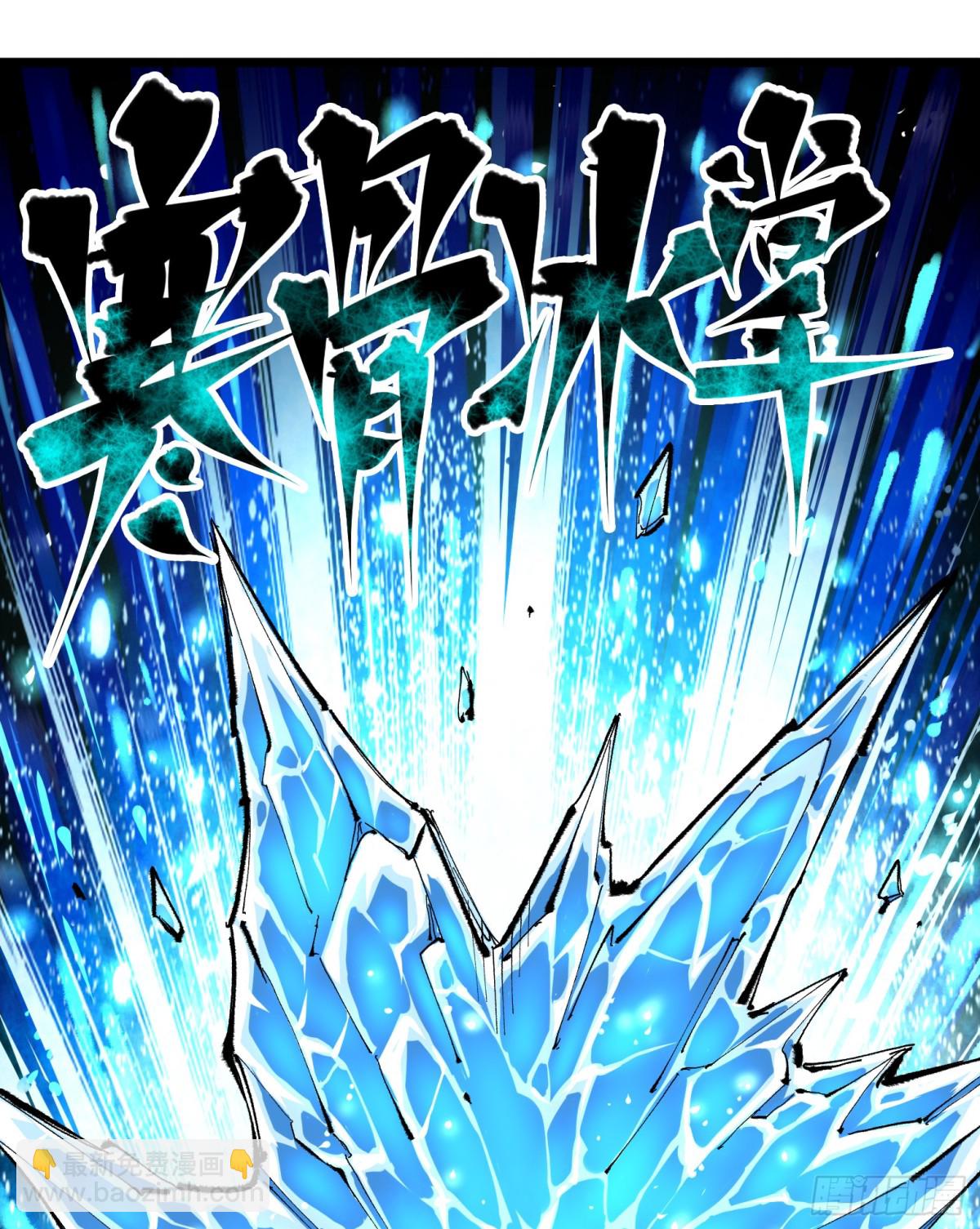 第二部 5章7话 别拖后腿了(1/2)-第143话