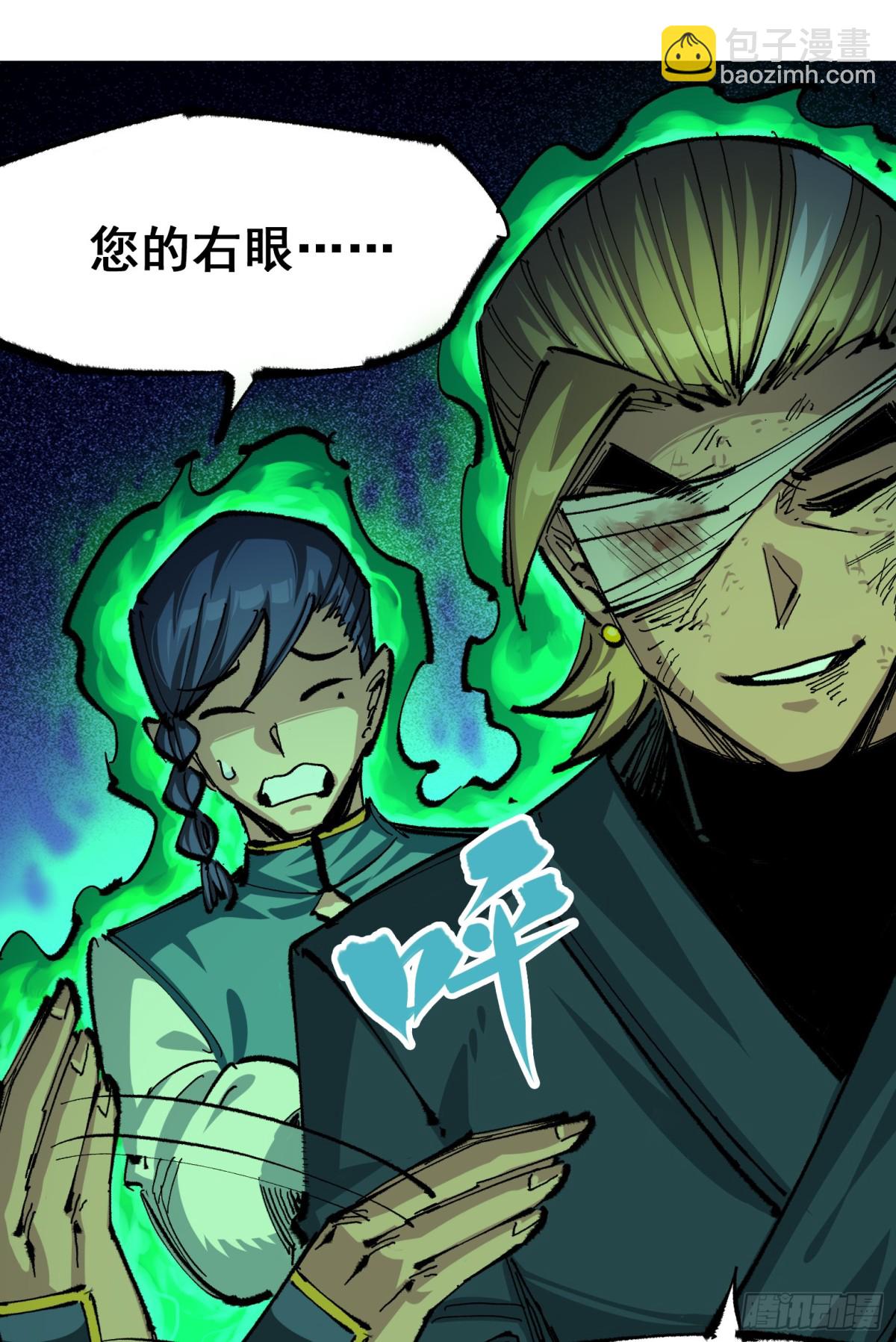 第二部 5章7话 别拖后腿了(1/2)-第143话