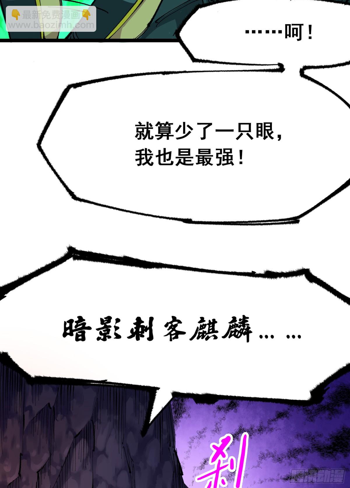 第二部 5章7话 别拖后腿了(1/2)-第143话