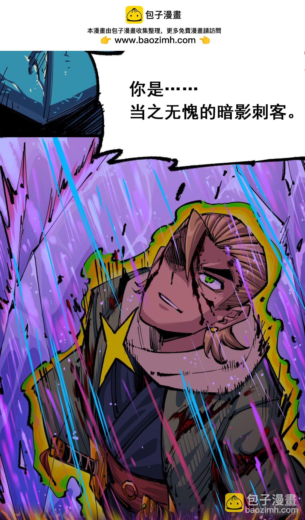 第二部 5章7话 别拖后腿了(1/2)-第143话