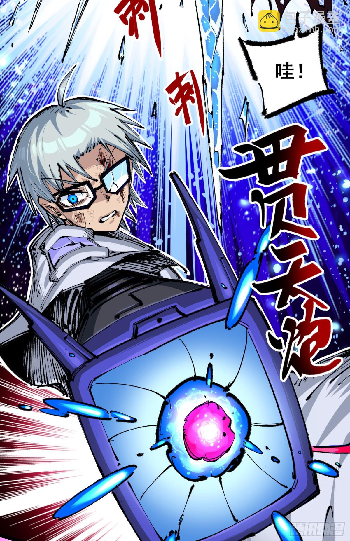 第二部 6章1话 青龙-第145话
