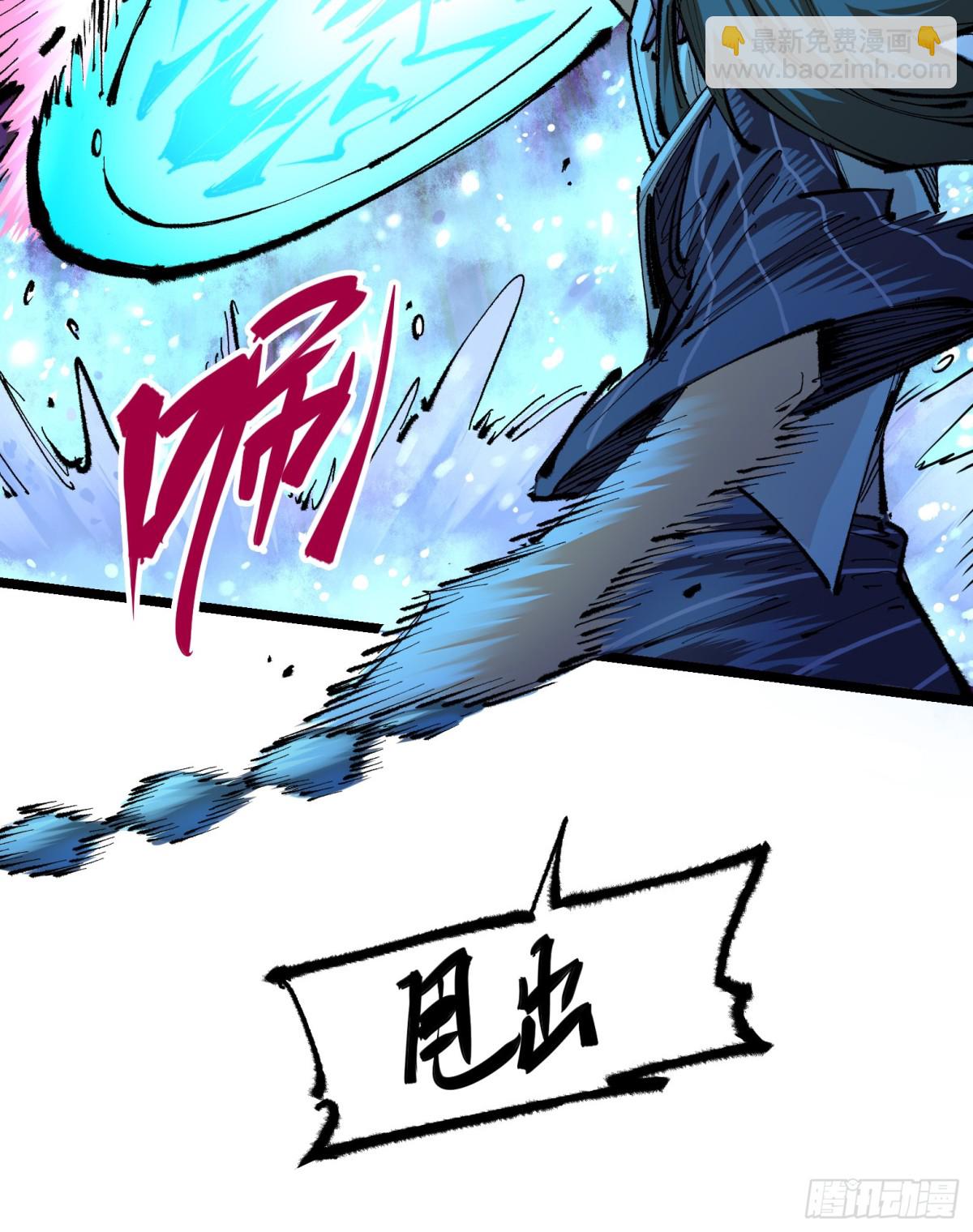 第二部 6章1话 青龙-第145话