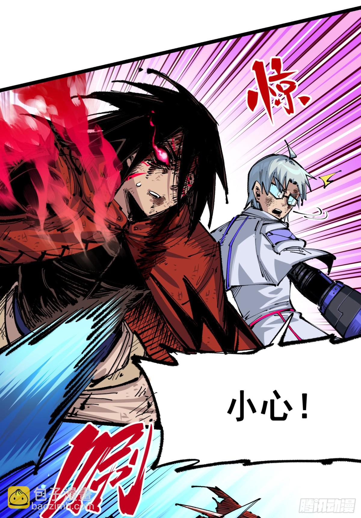 第二部 6章1话 青龙-第145话