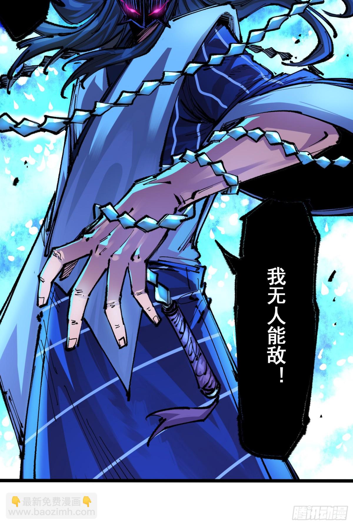 第二部 6章1话 青龙-第145话