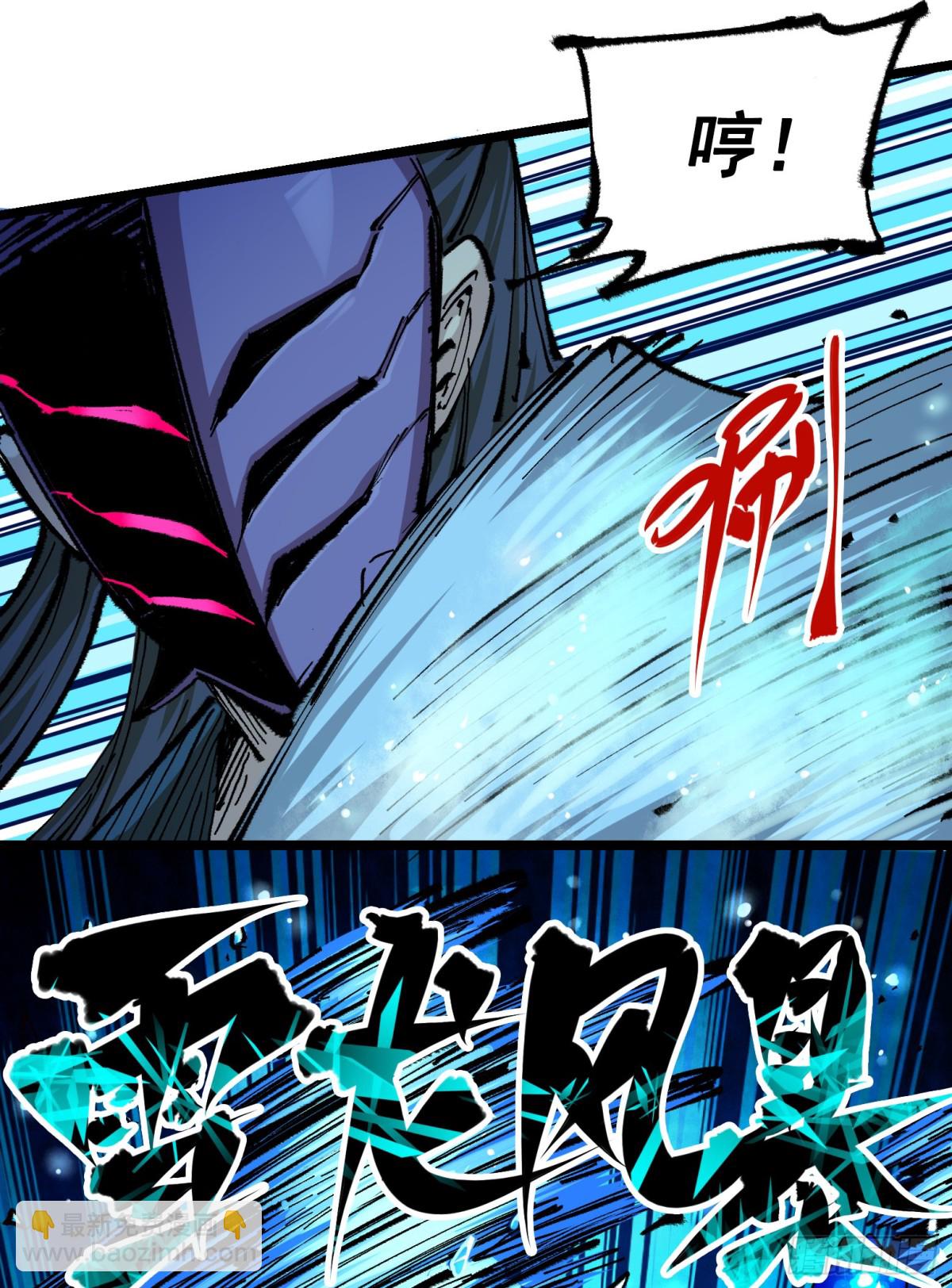 第二部 6章1话 青龙-第145话