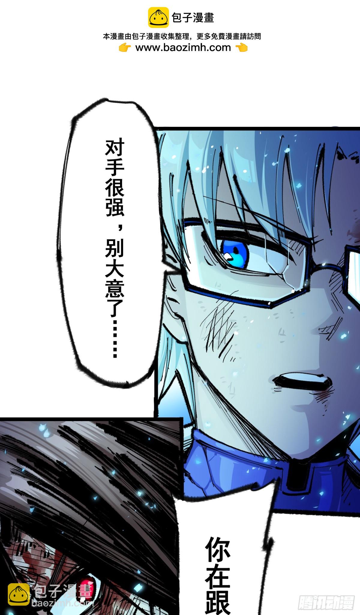 第二部 6章1话 青龙-第145话