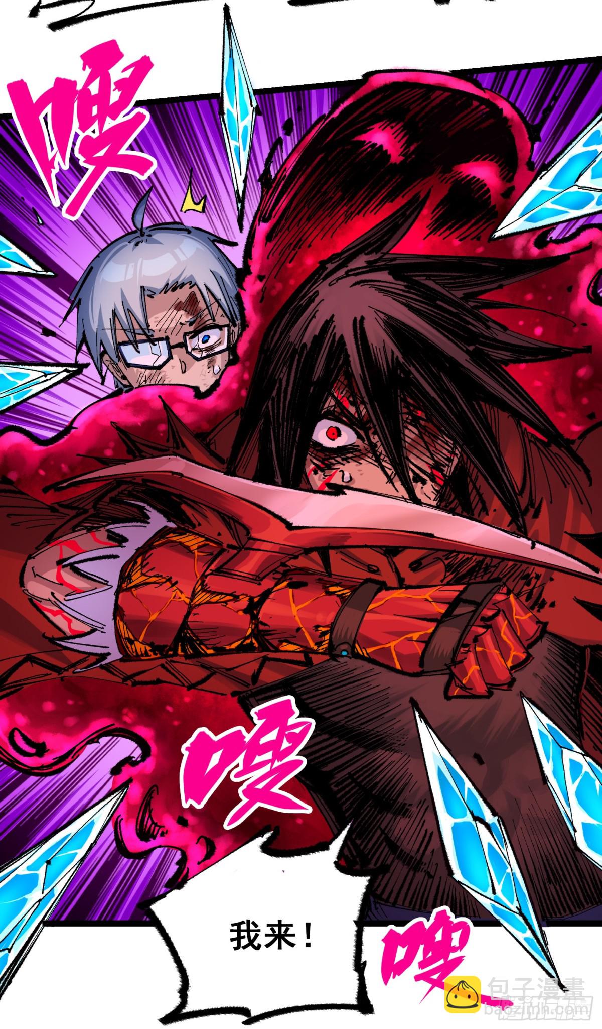第二部 6章1话 青龙-第145话