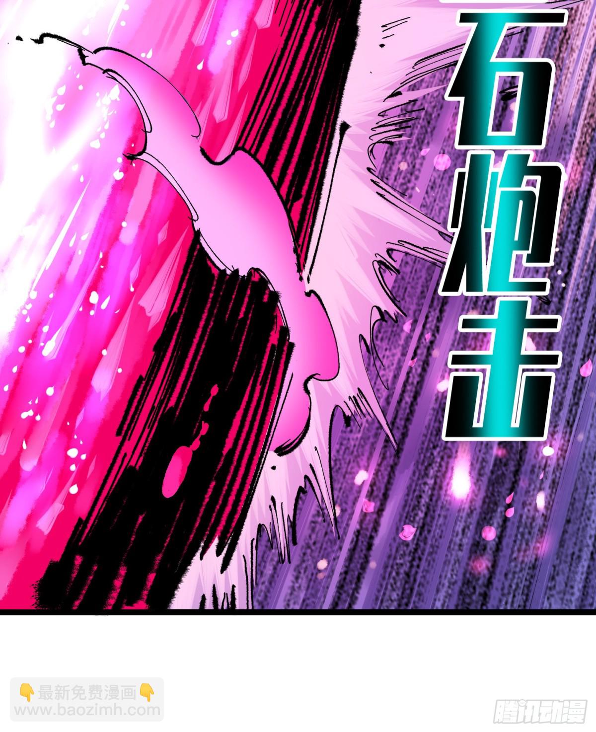 第二部 6章1话 青龙-第145话