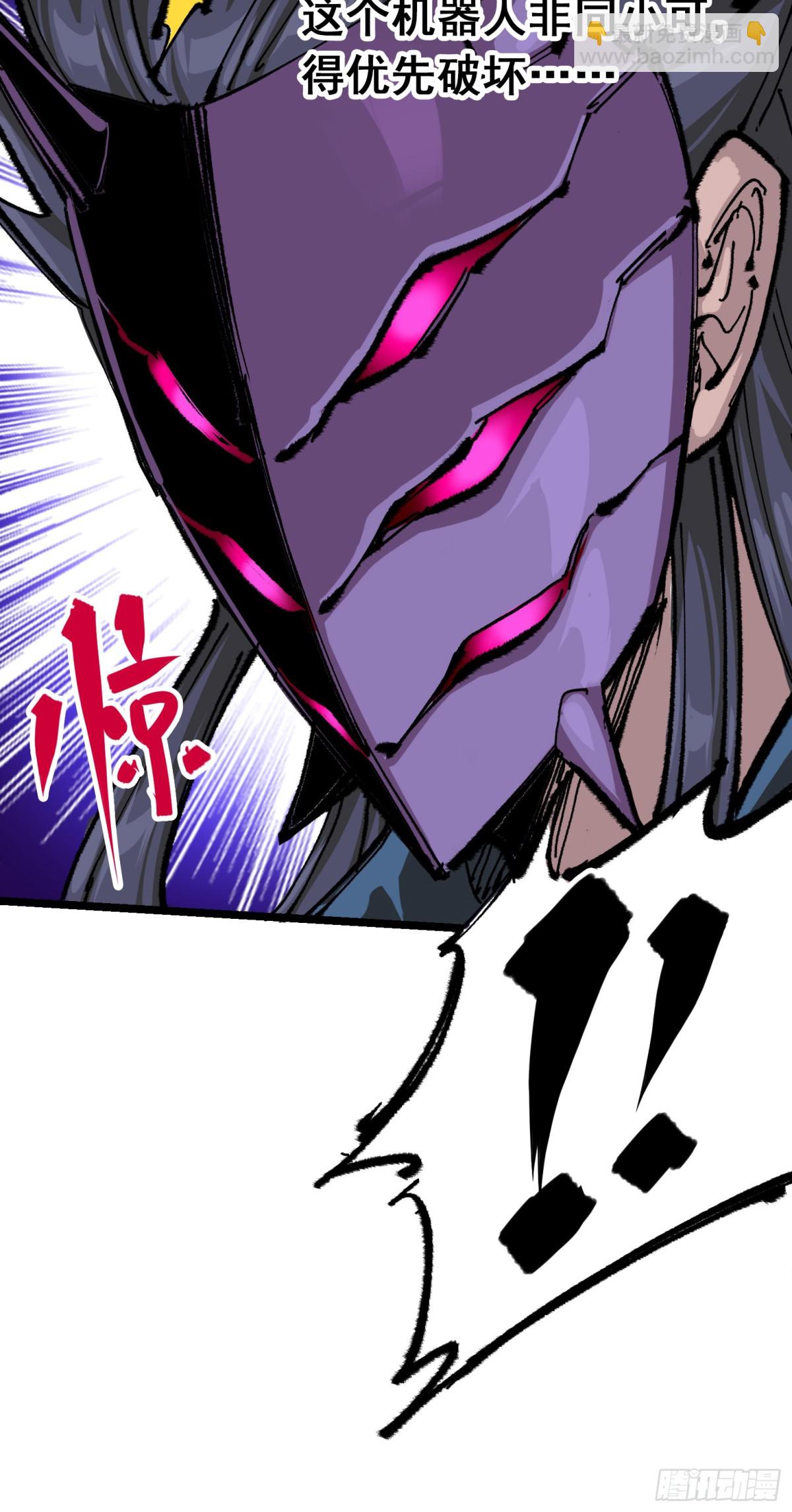 第二部 6章1话 青龙-第145话