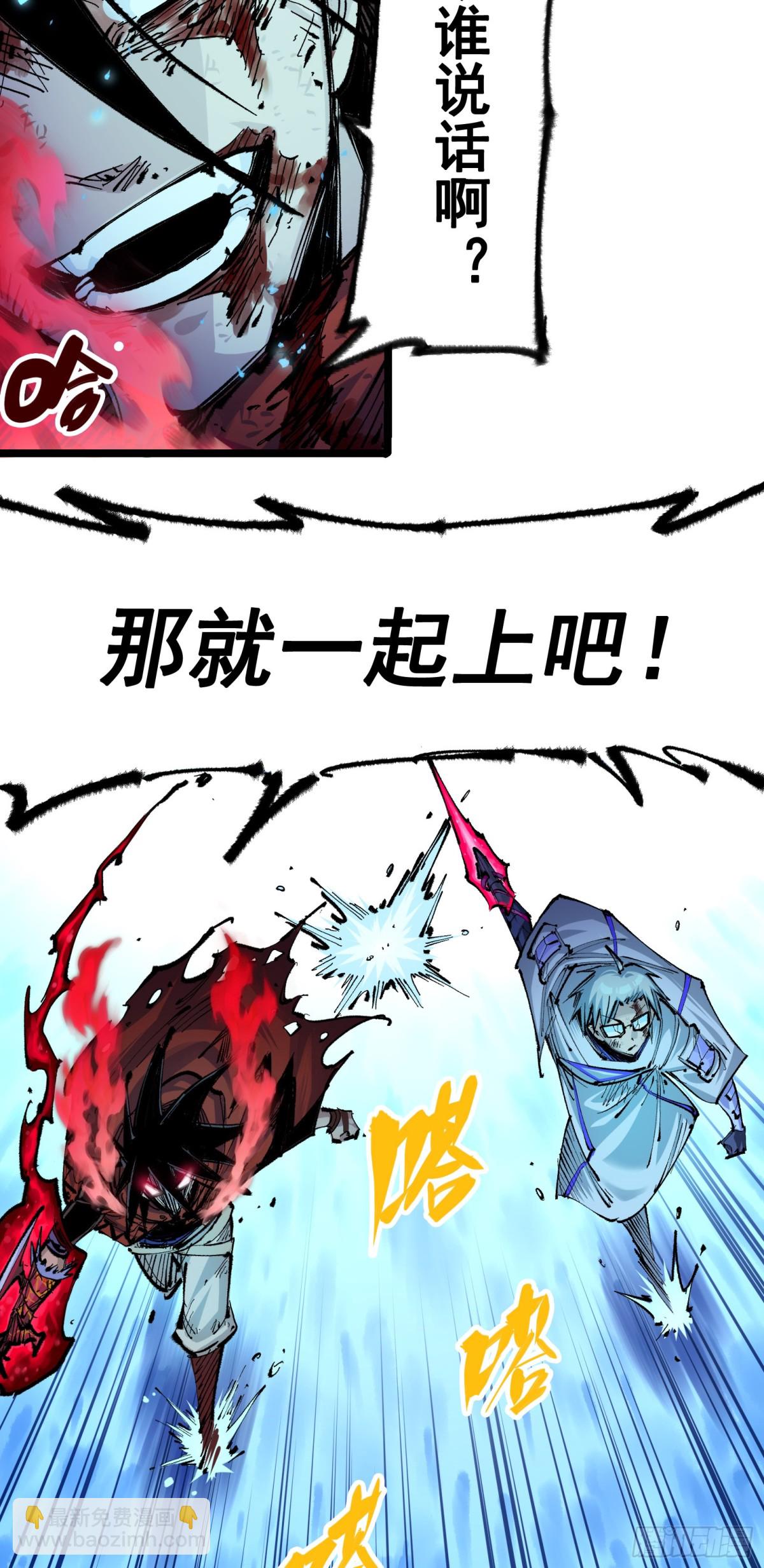 第二部 6章1话 青龙-第145话