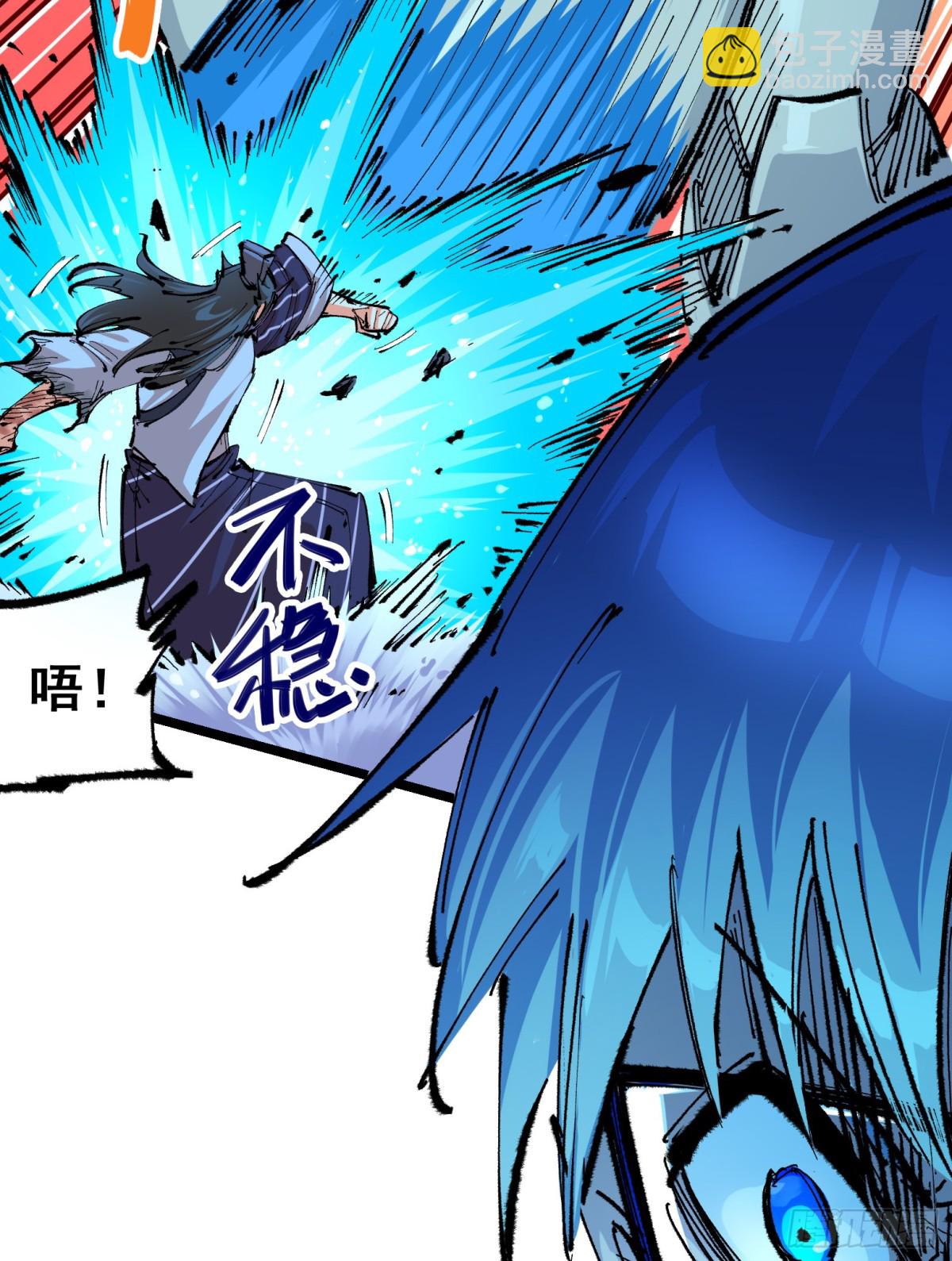 第二部 6章1话 青龙-第145话