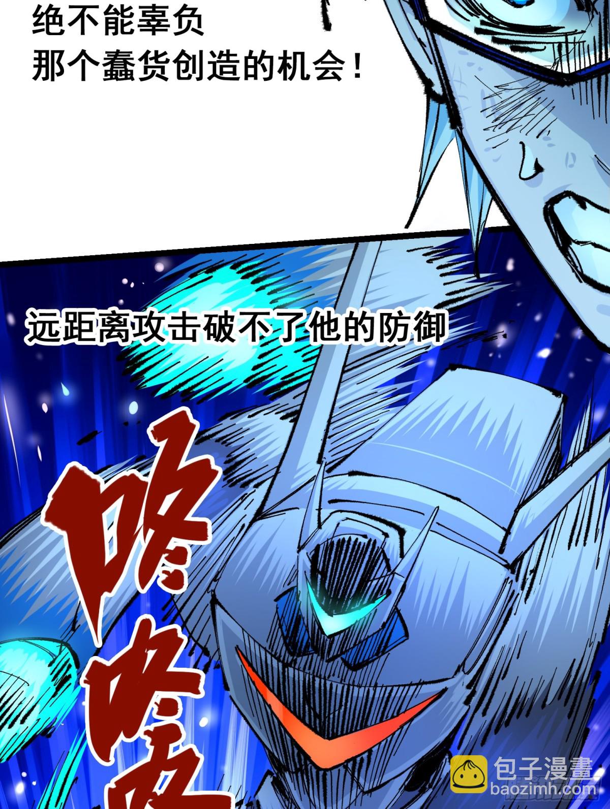 第二部 6章1话 青龙-第145话