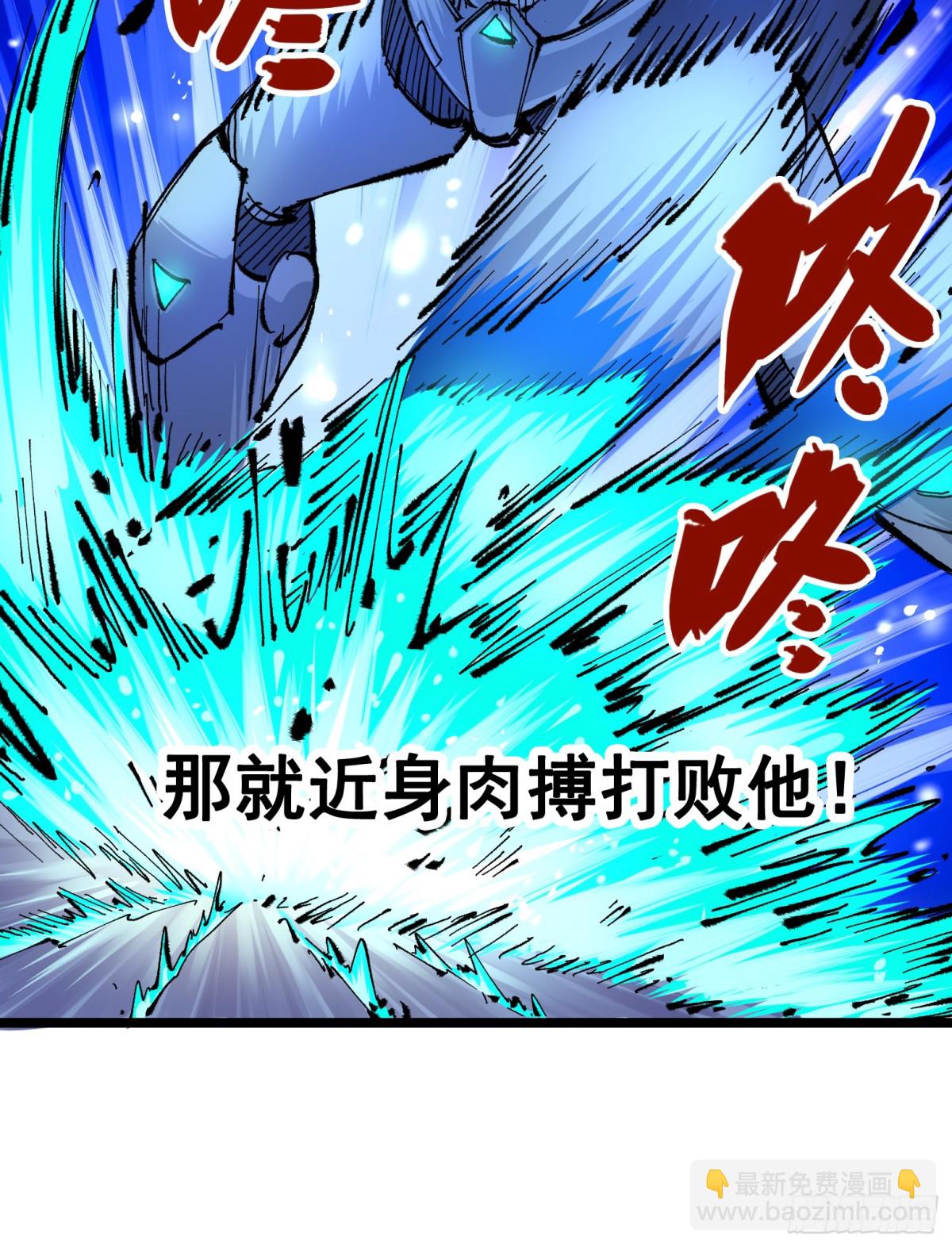第二部 6章1话 青龙-第145话