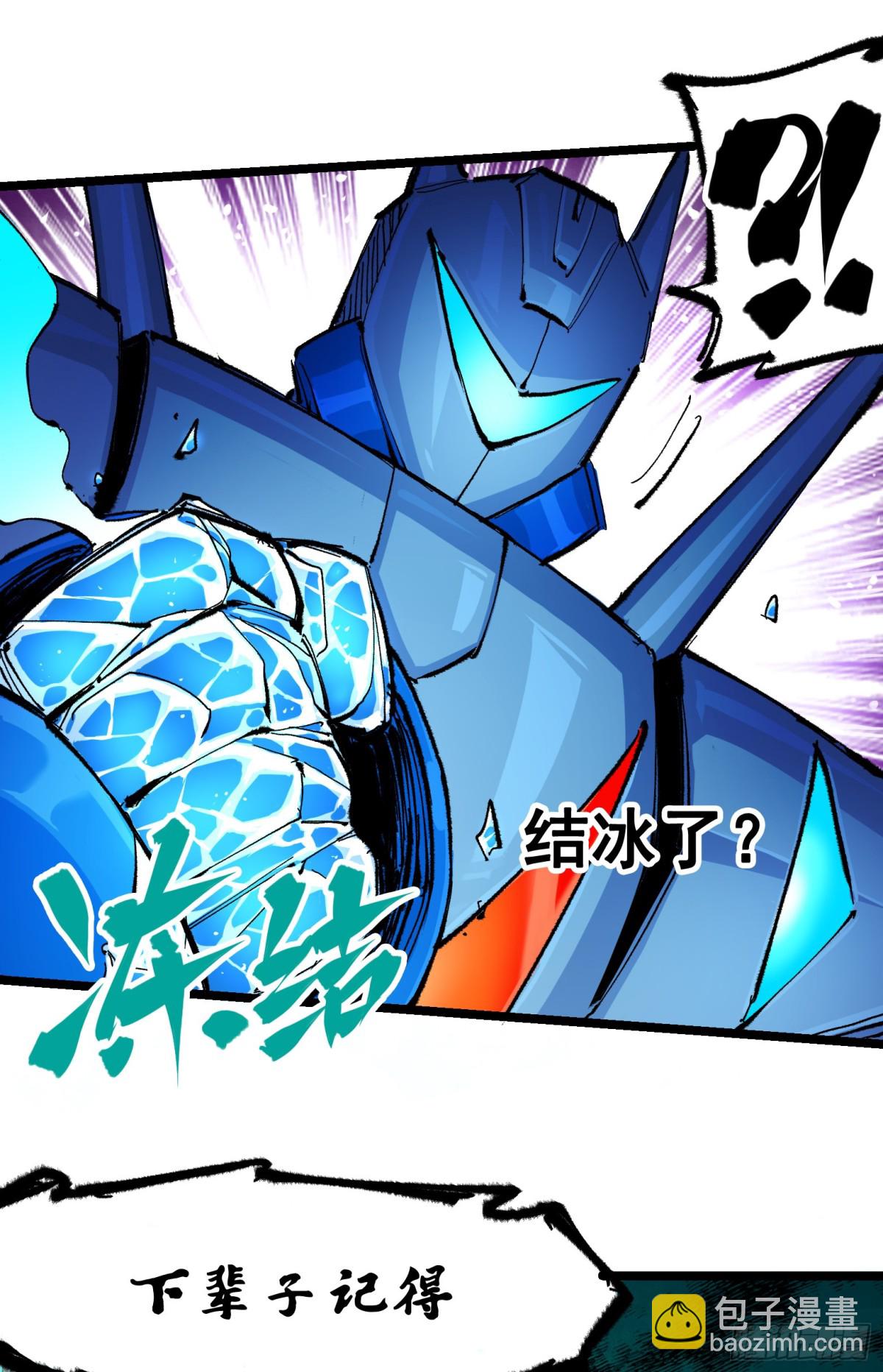 第二部 6章1话 青龙-第145话