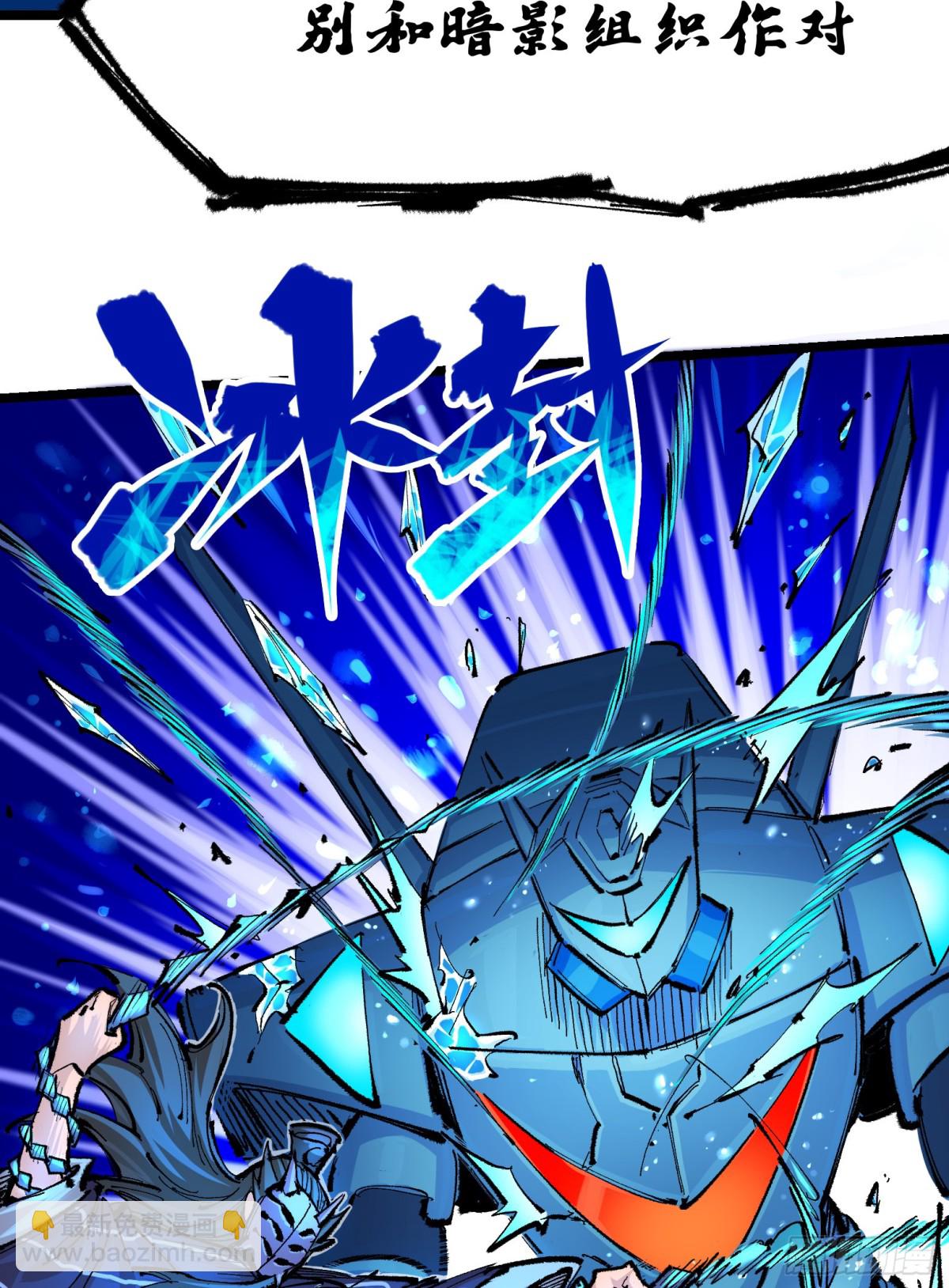 第二部 6章1话 青龙-第145话
