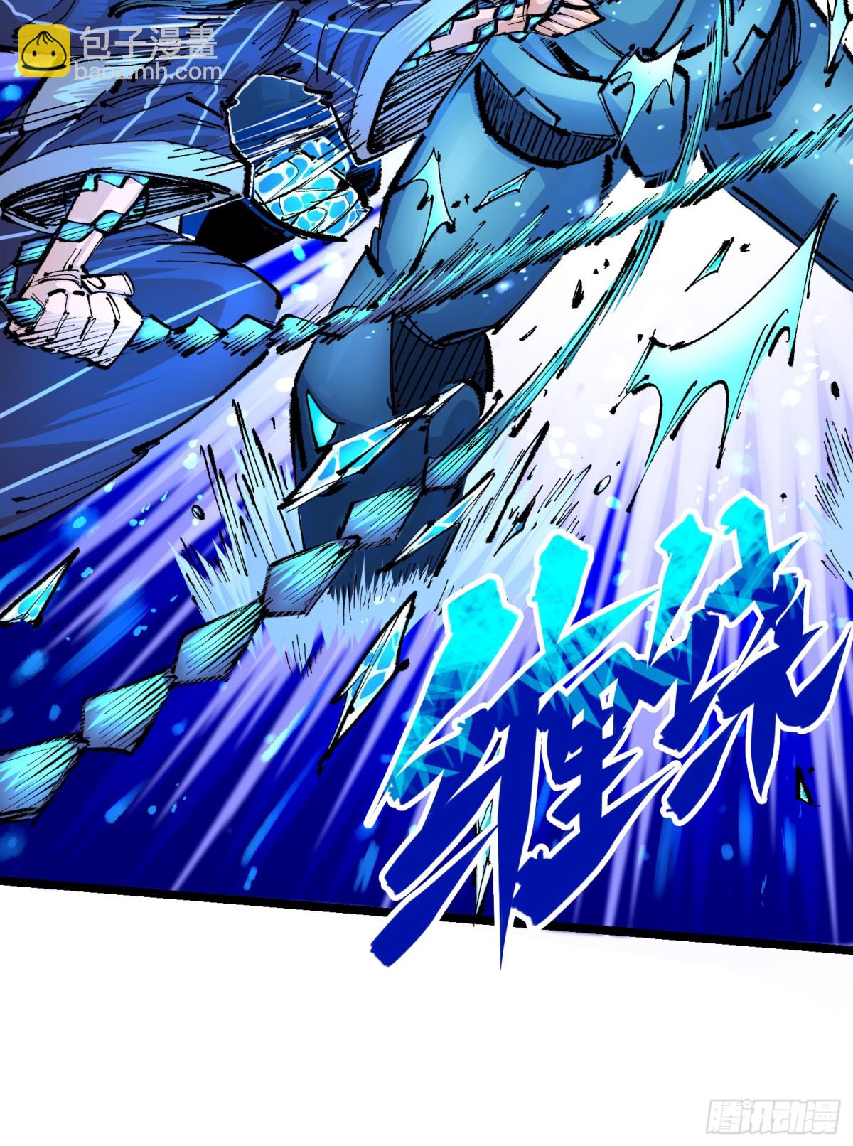 第二部 6章1话 青龙-第145话