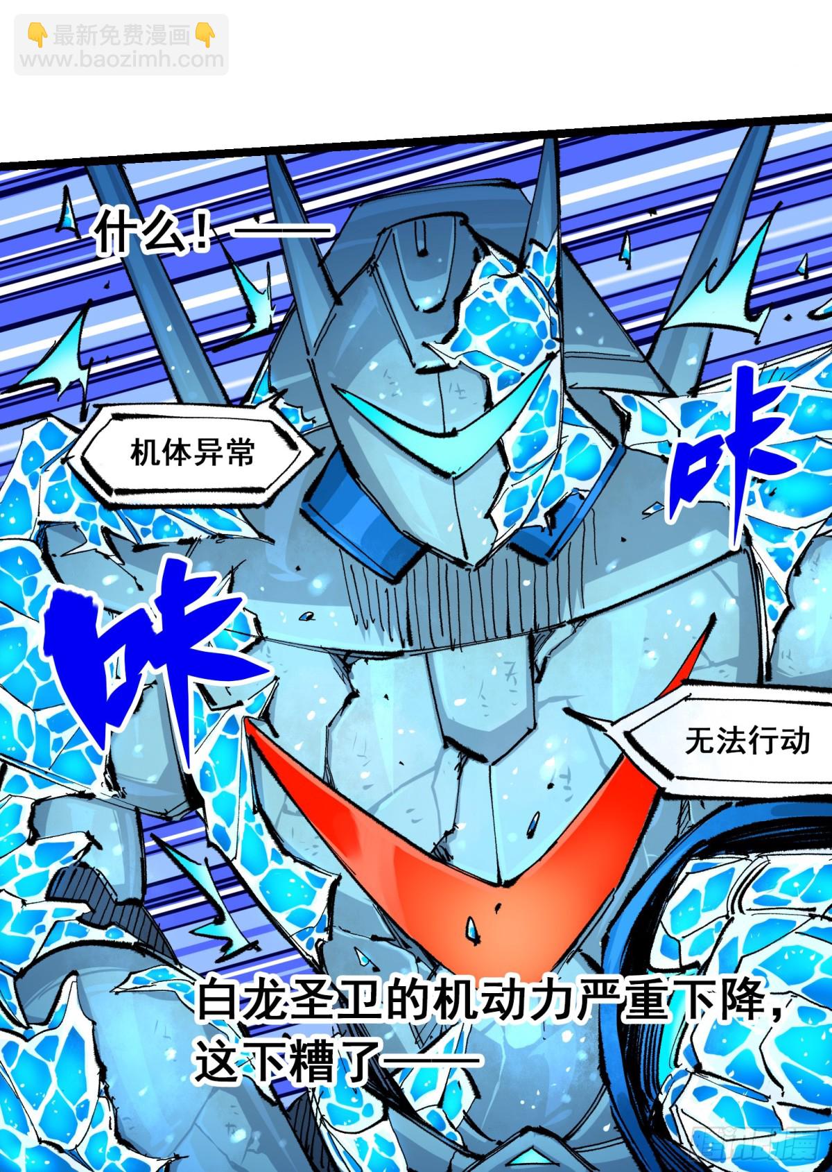 第二部 6章1话 青龙-第145话